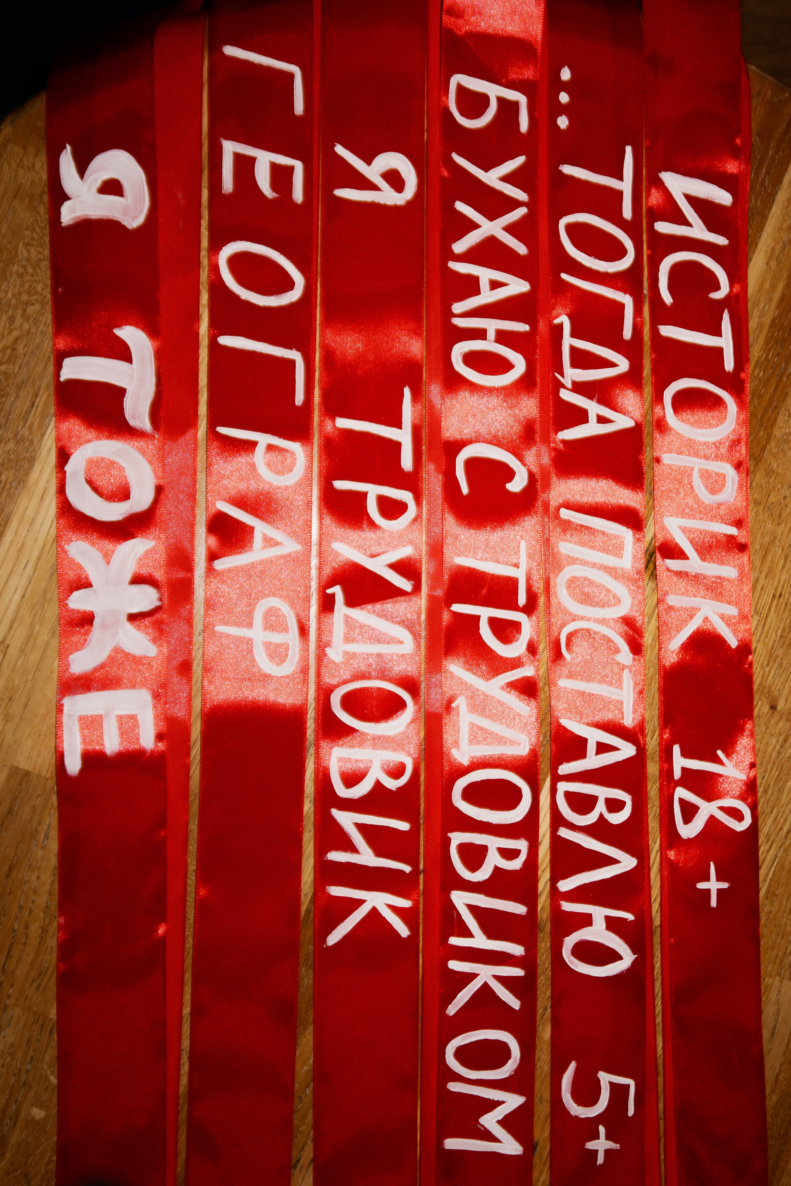 PLED. Фотограф в Москве