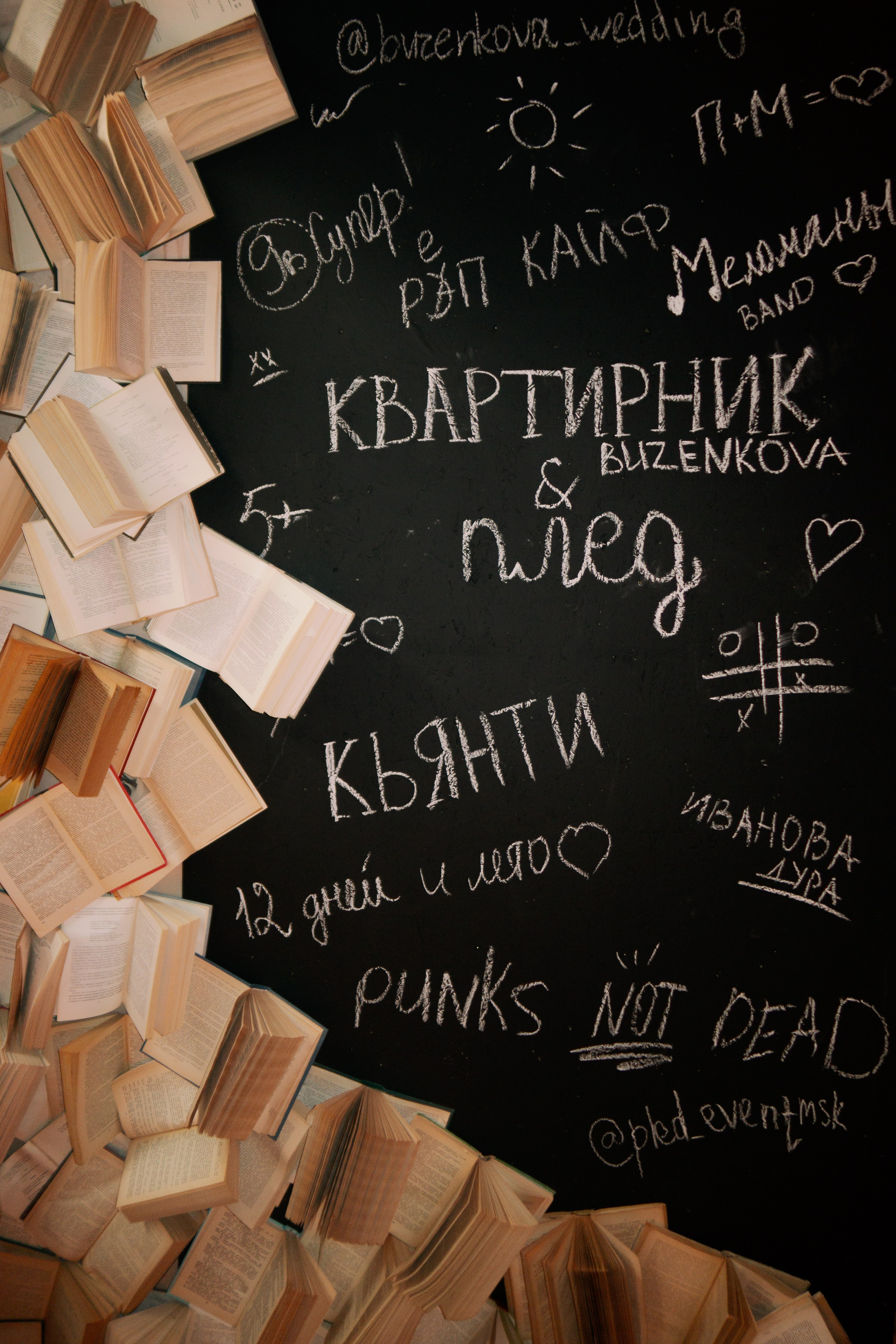 PLED. Фотограф в Москве