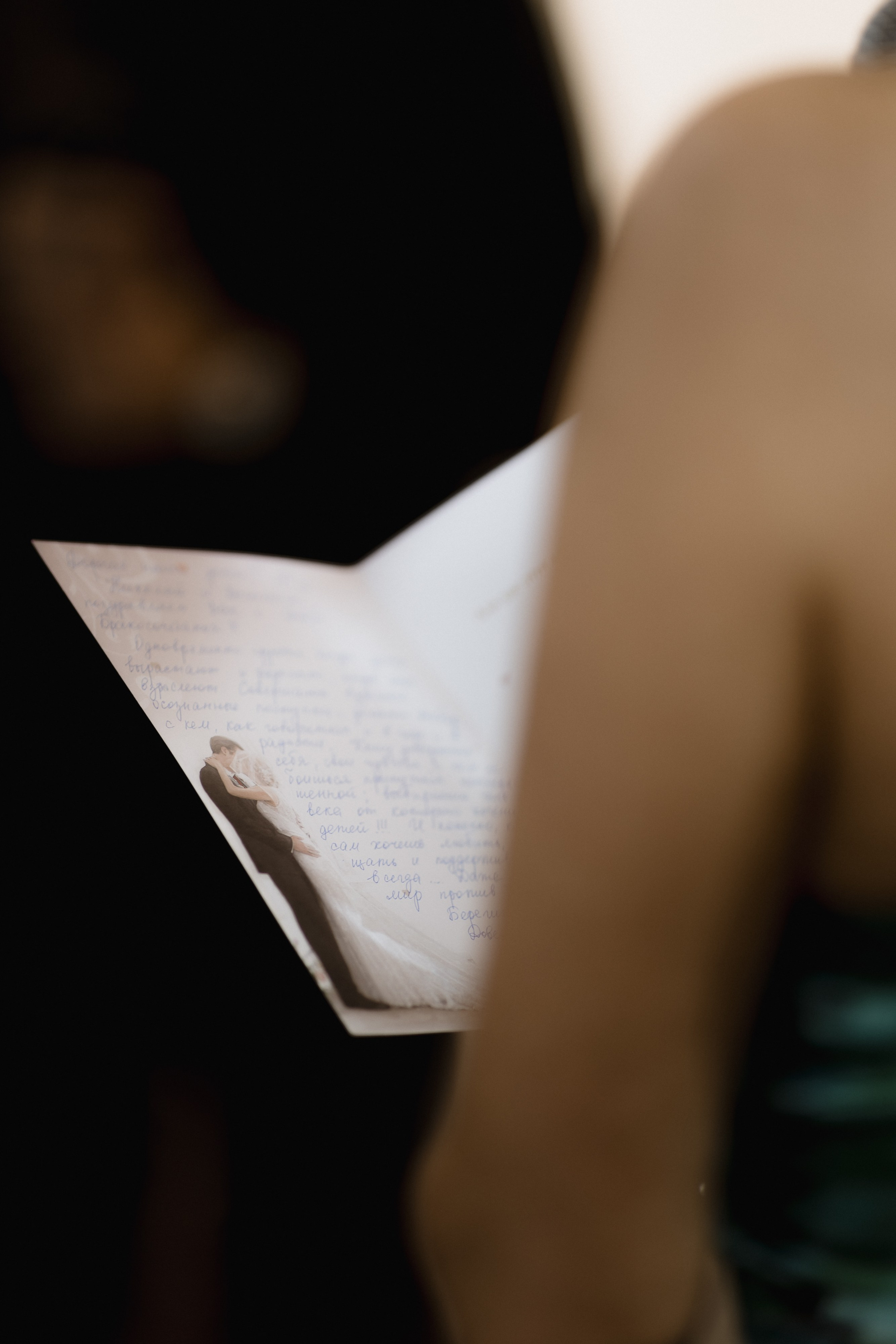 ЛЮБЛЮ ТЕБЯ ДО ЛУНЫ И ОБРАТНО. Фотограф в Москве