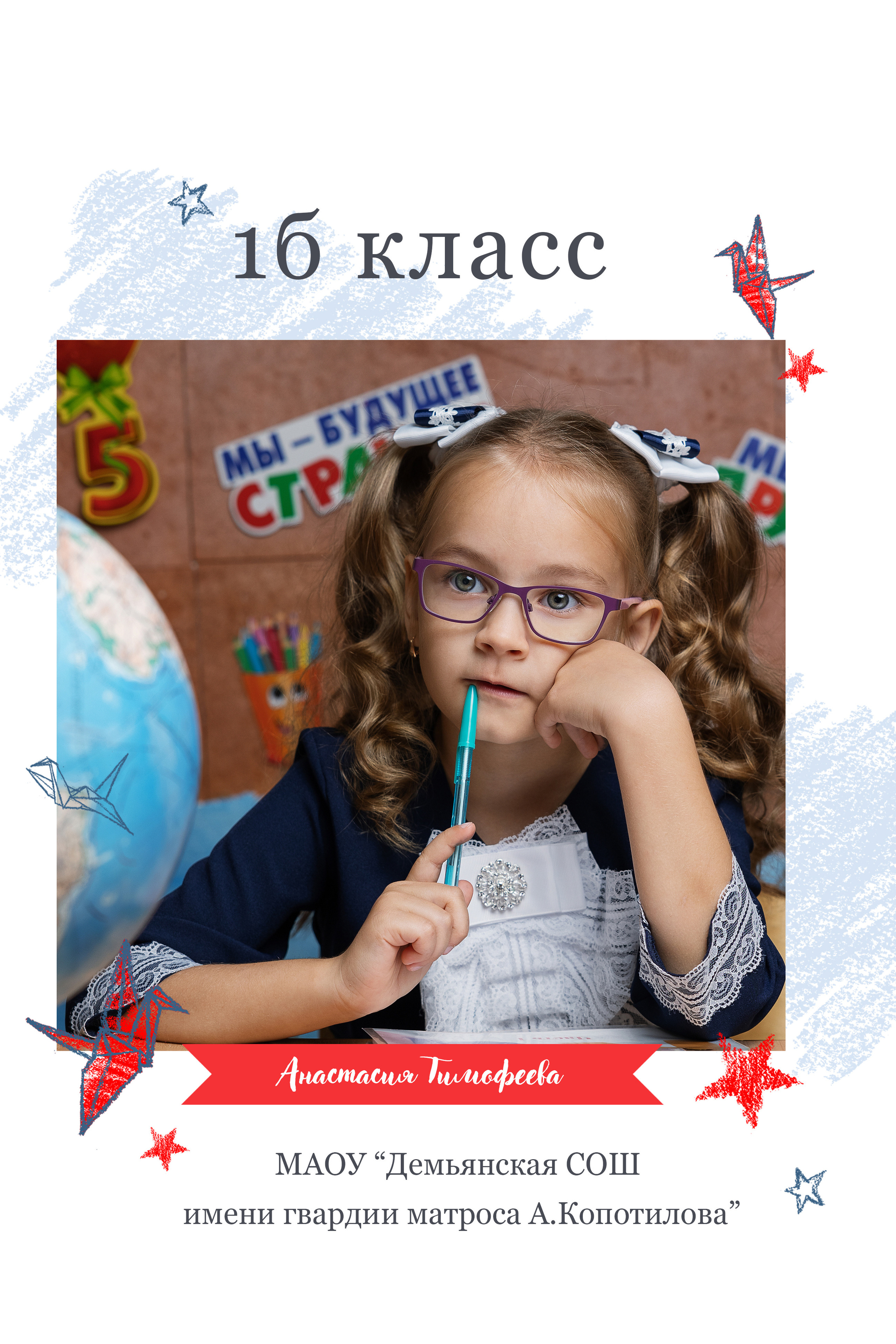 Мои работы. Фотограф Тимофеева Валентина