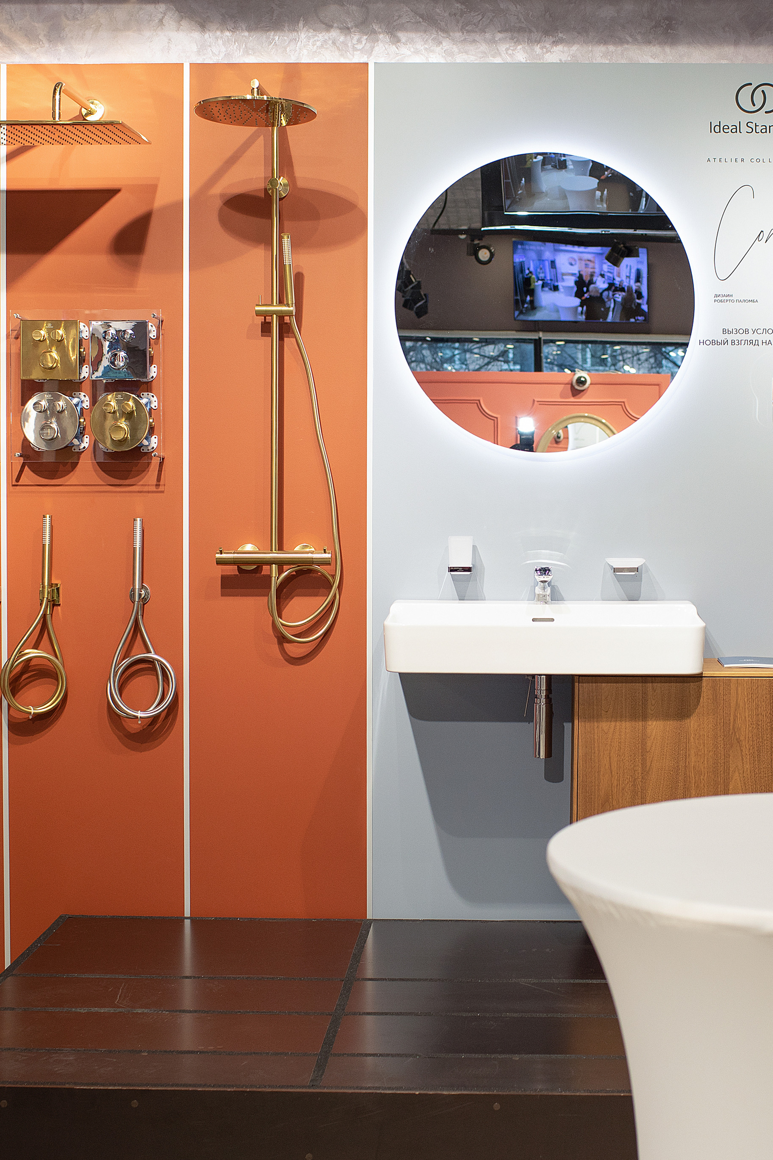 Презентация Ideal Standart