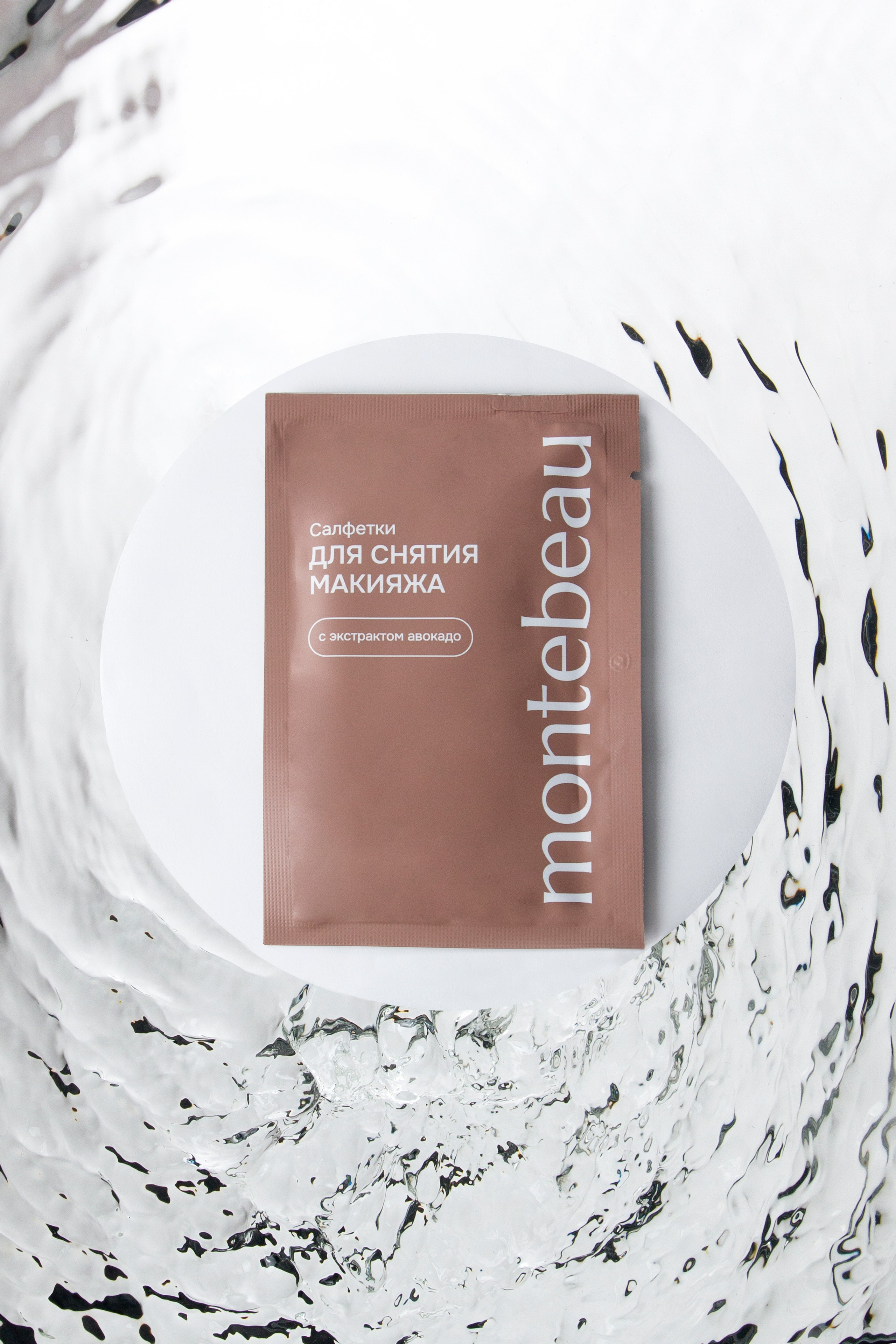 Салфетки MONTEBEAU