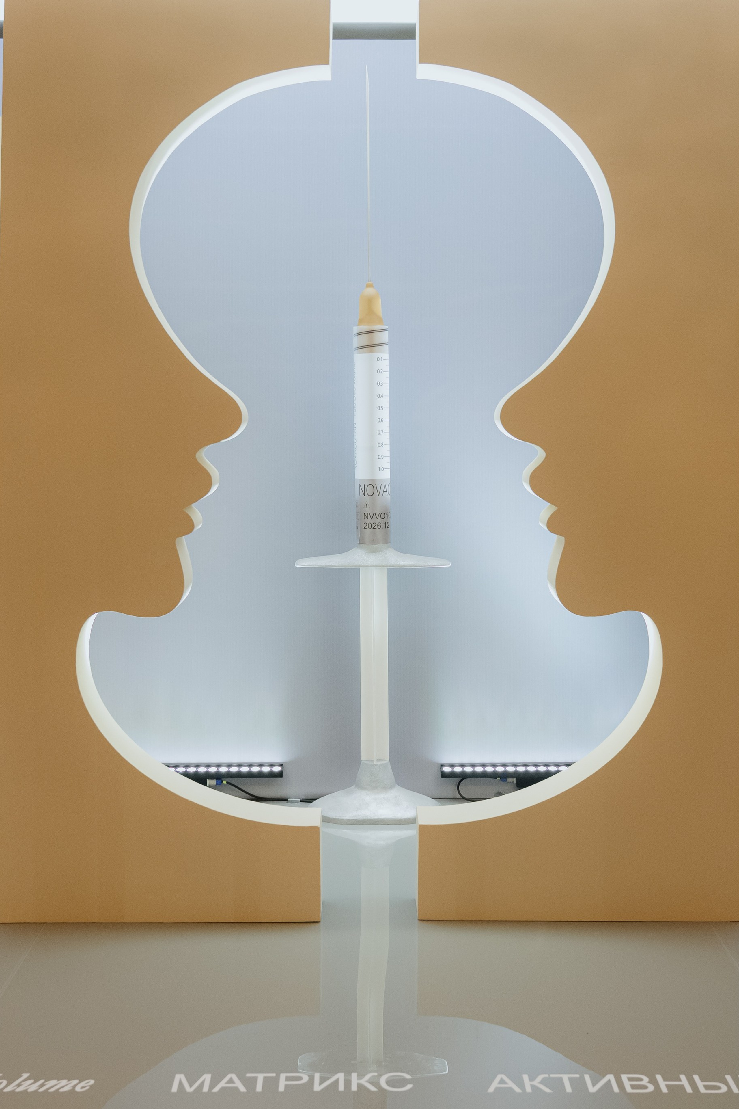 Конференция по косметологии