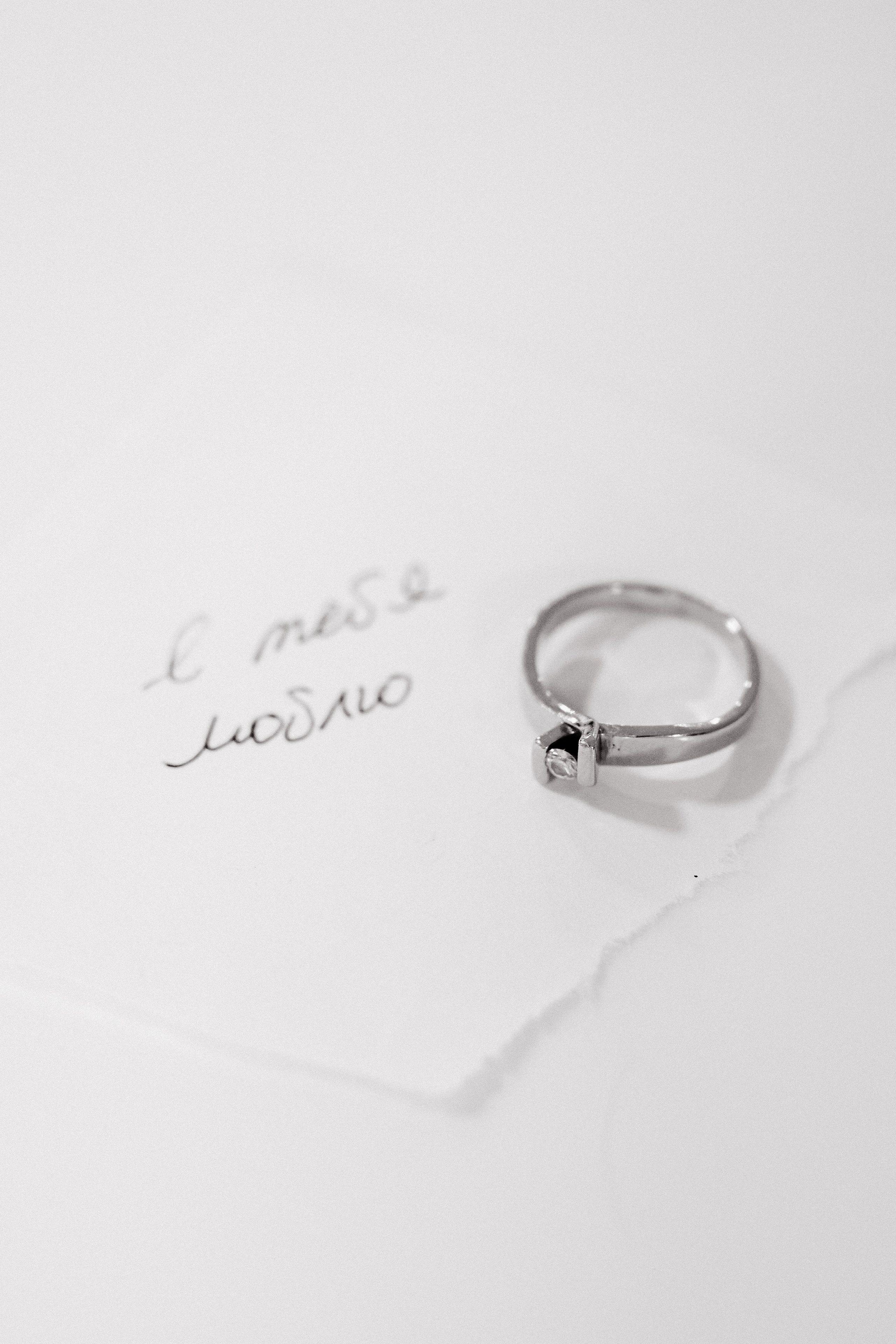 Анастасия & Алексей