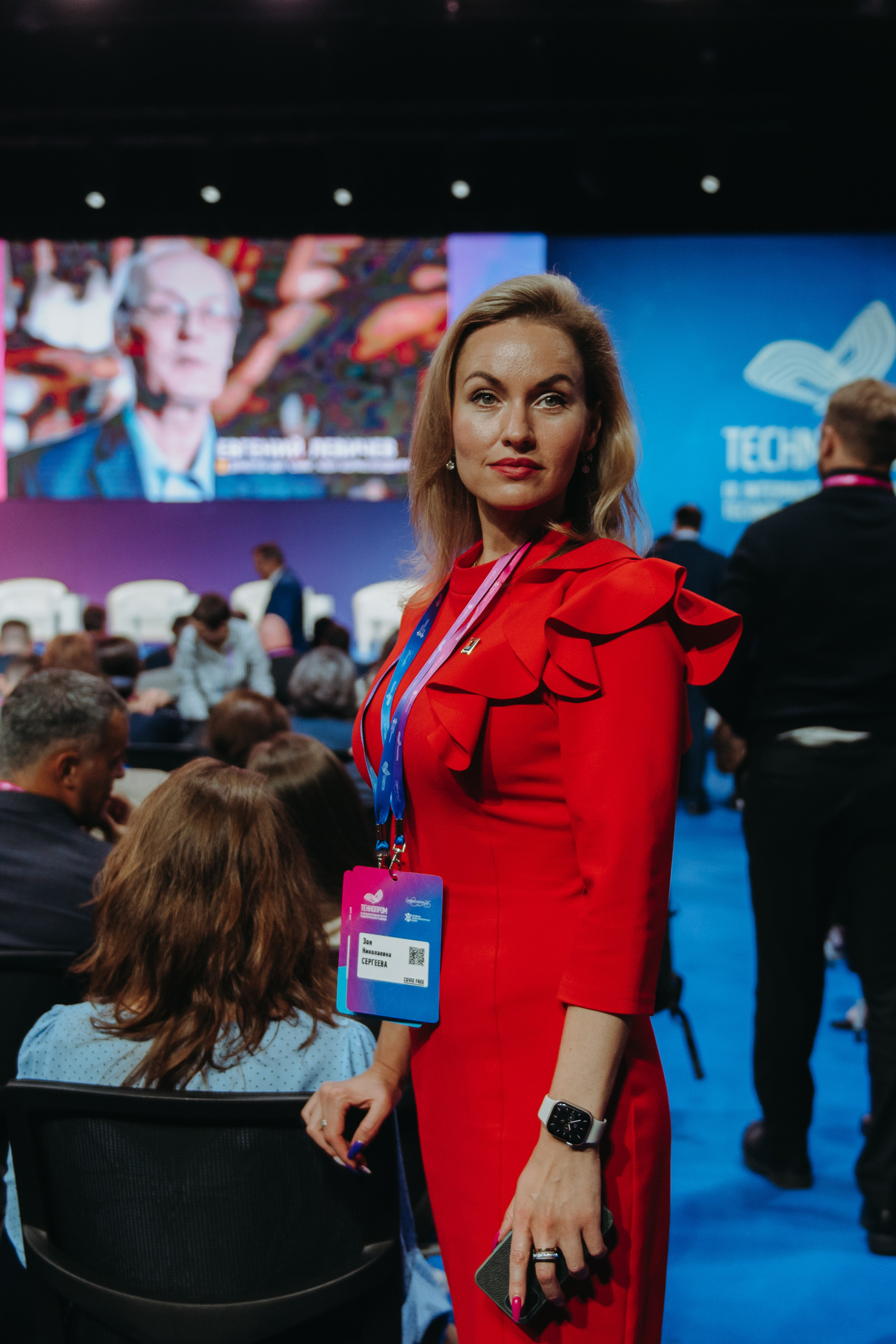 Форум «ТЕХНОПРОМ» 2022