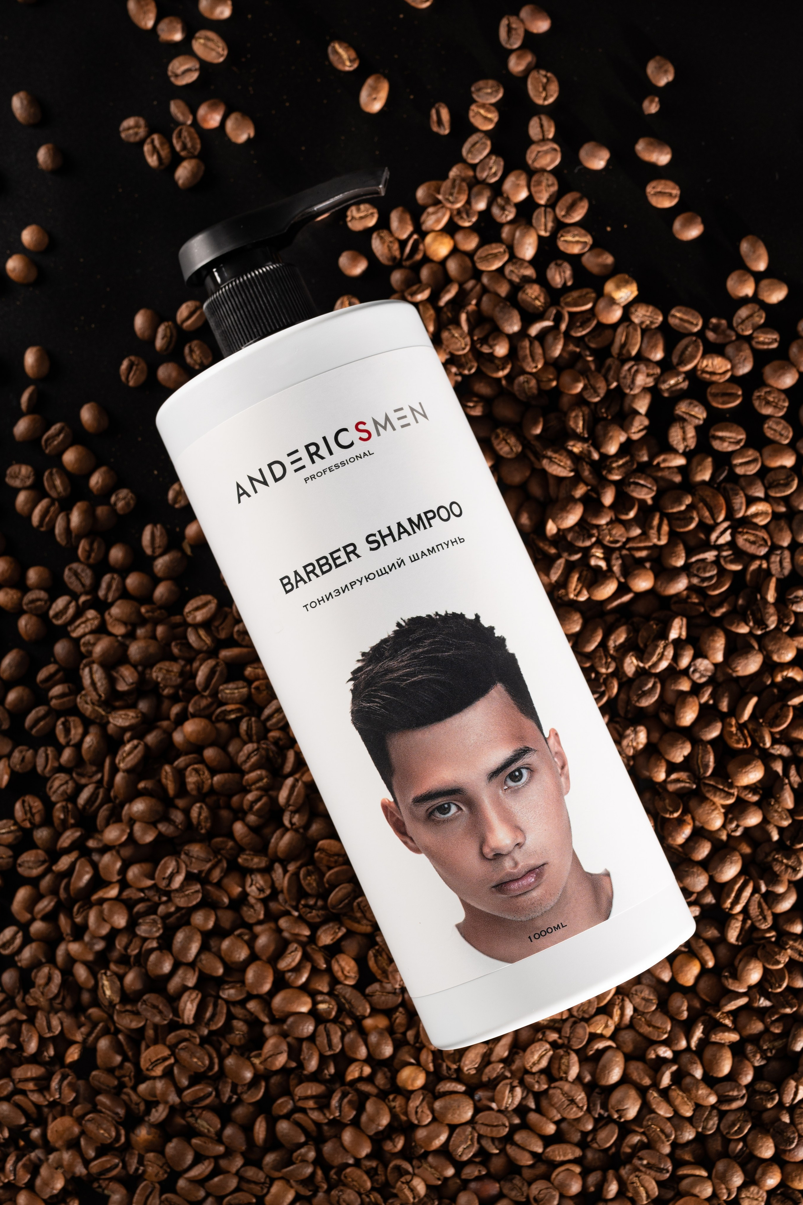 Мужская косметика