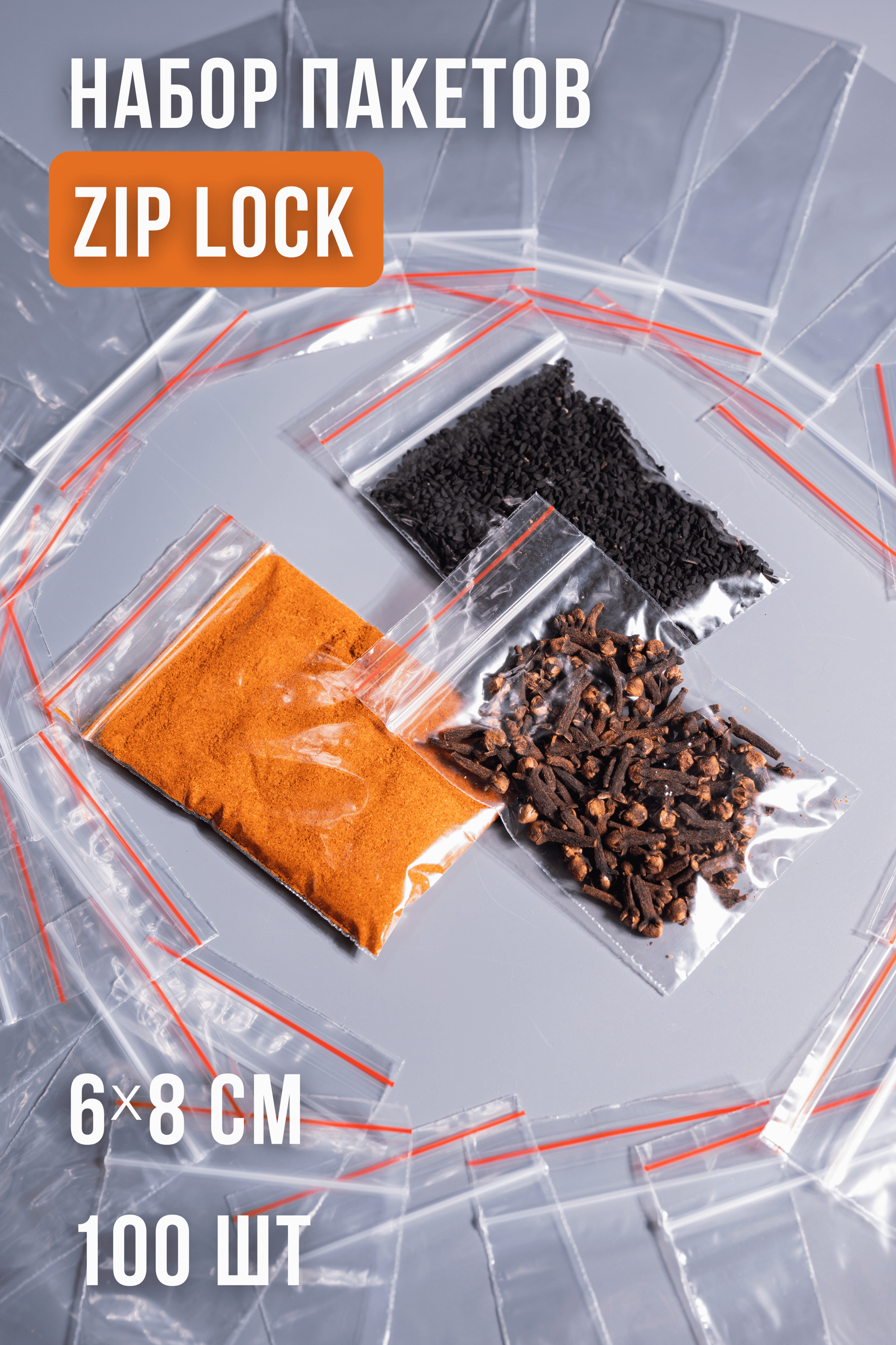 Пакеты+инфографика