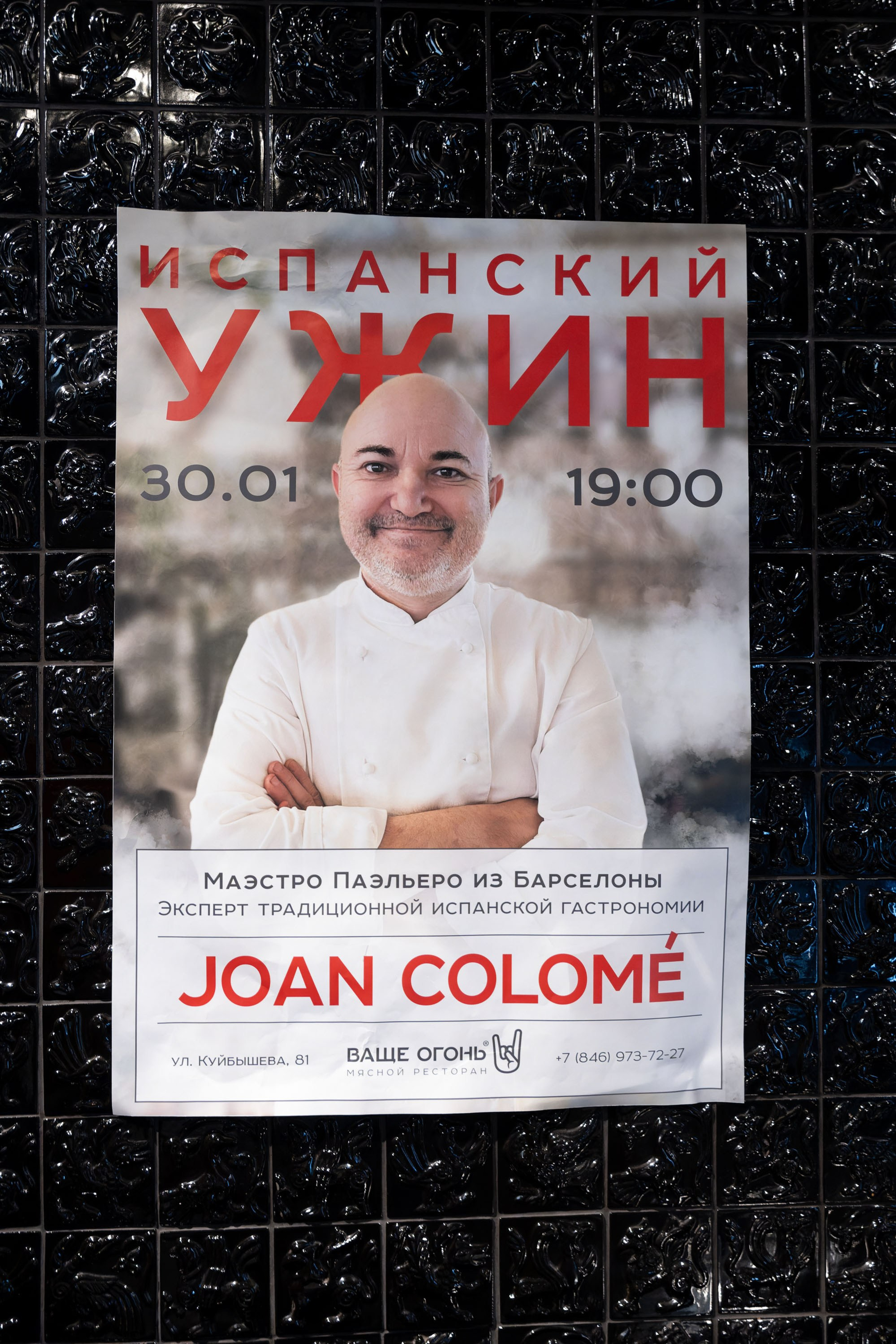 Отзывы. Фотограф в Самаре Максим Тырин