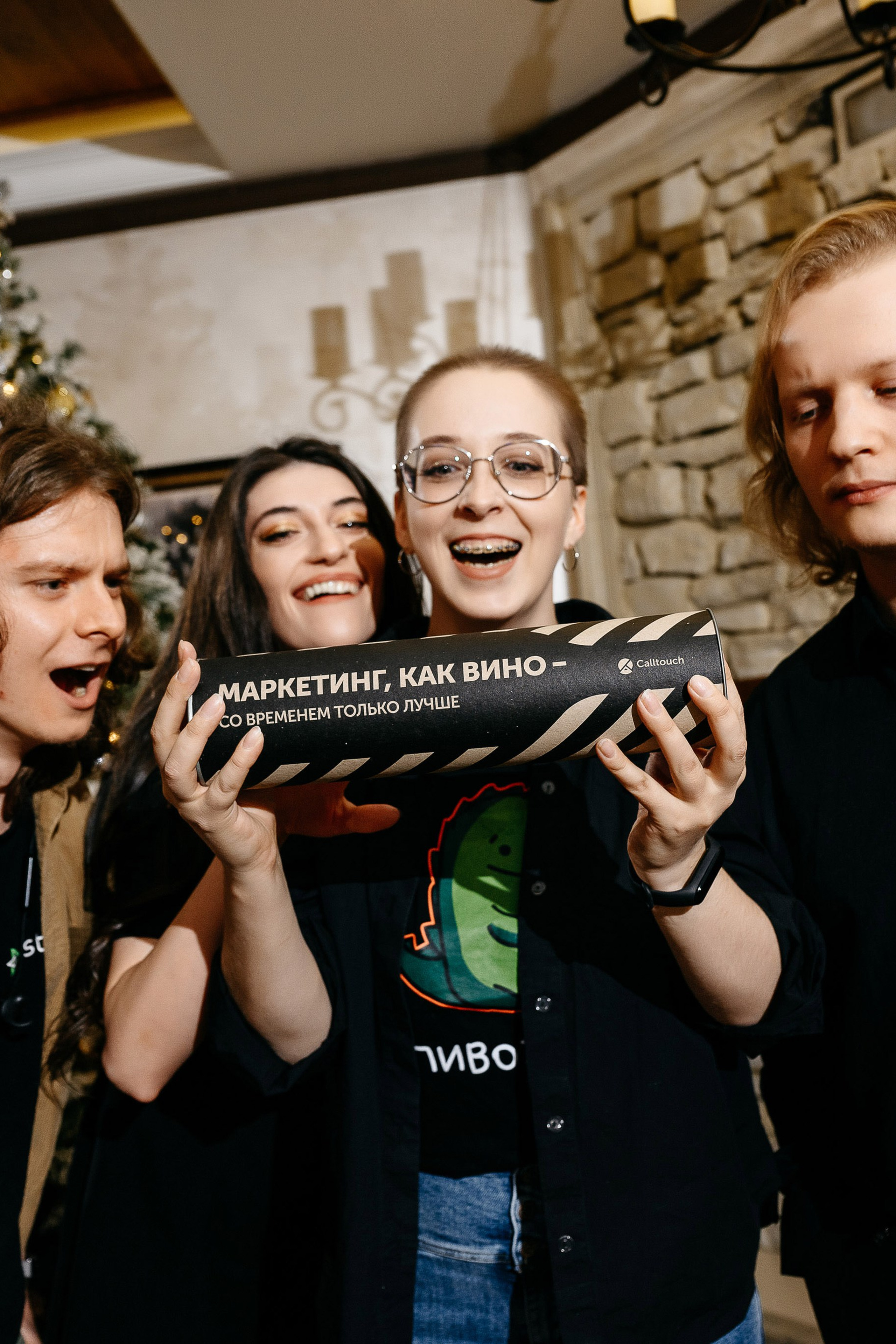 Маркетинг как вино! Вечеринка маркетологов