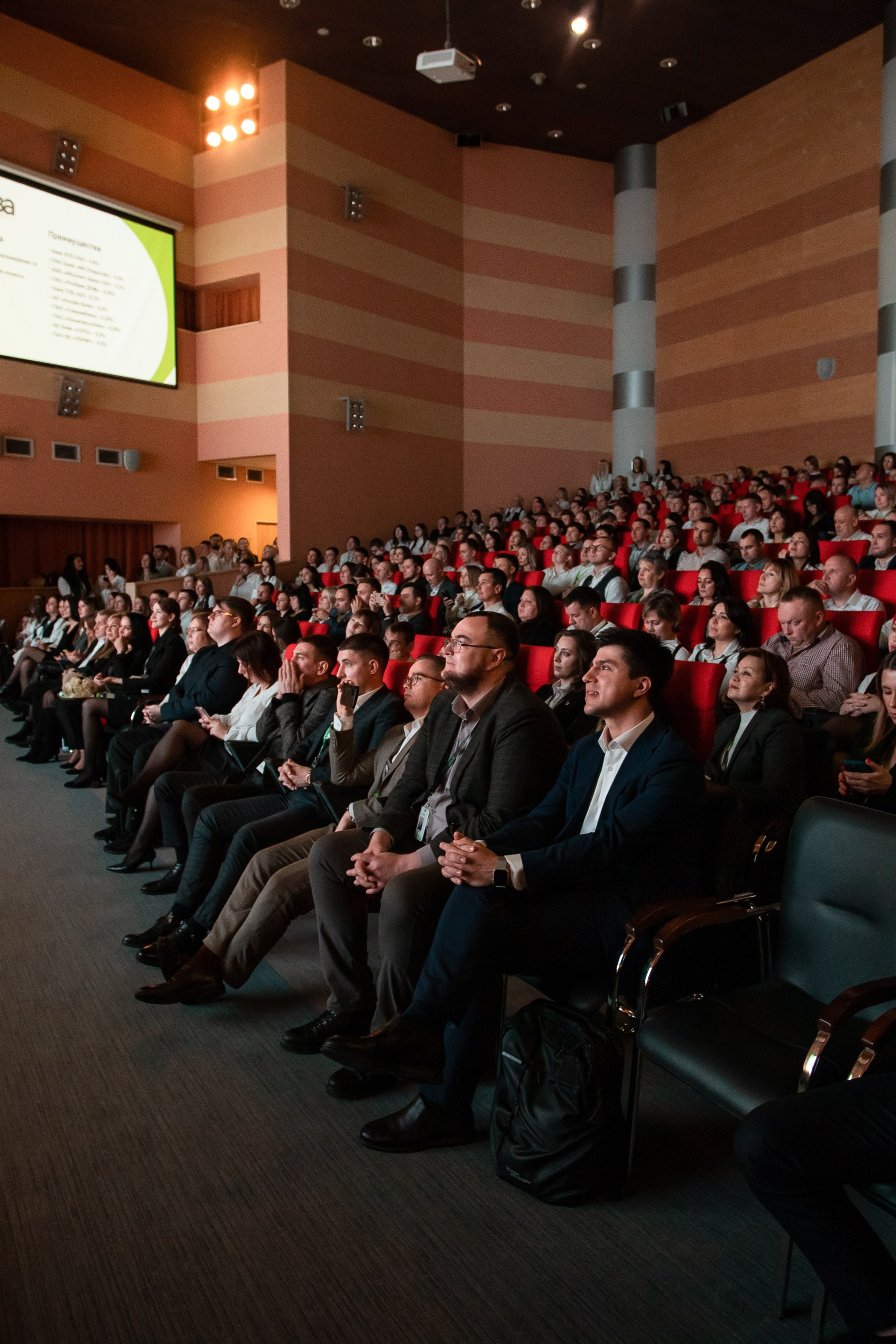 Деловые мероприятия