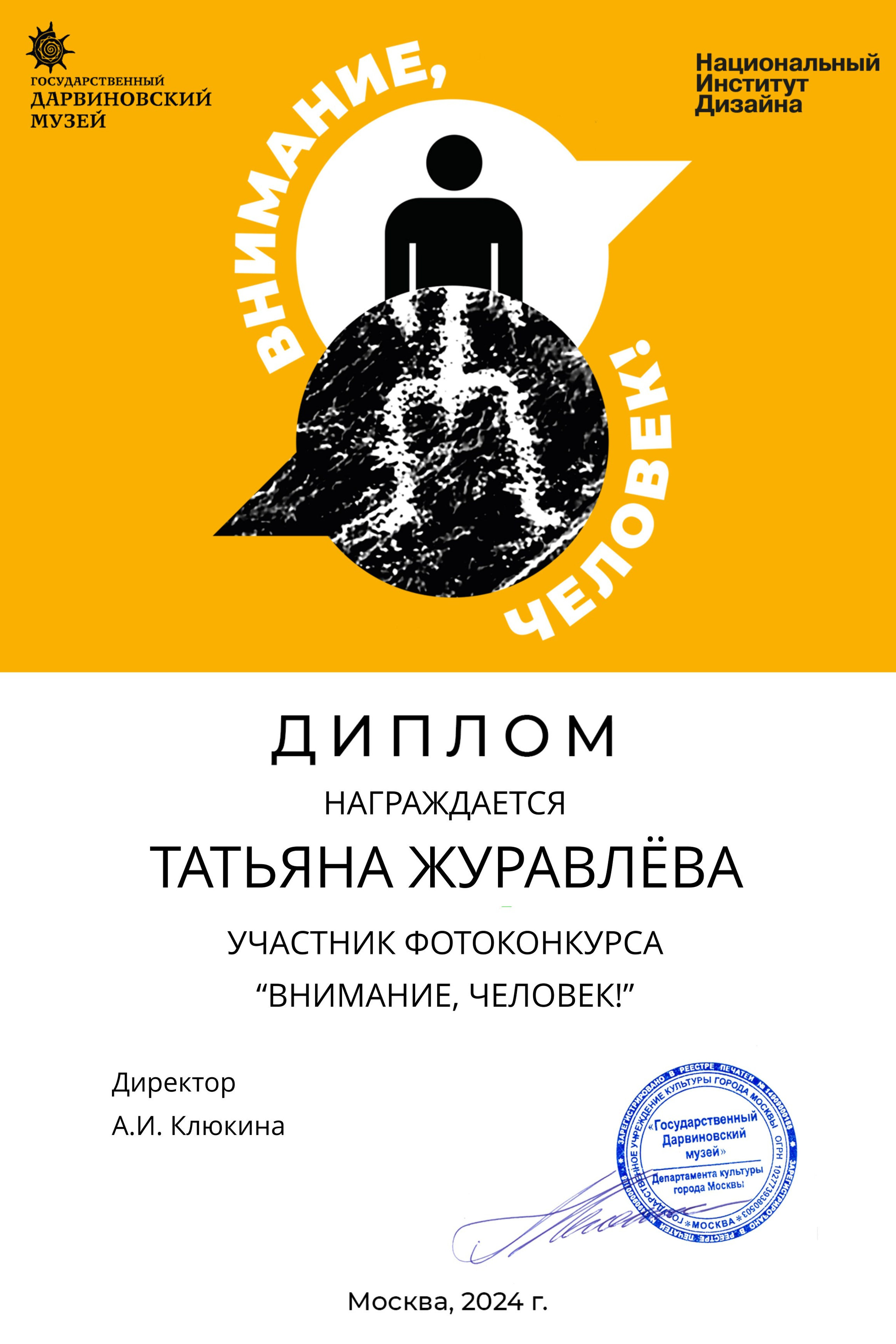 ВЫСТАВКИ