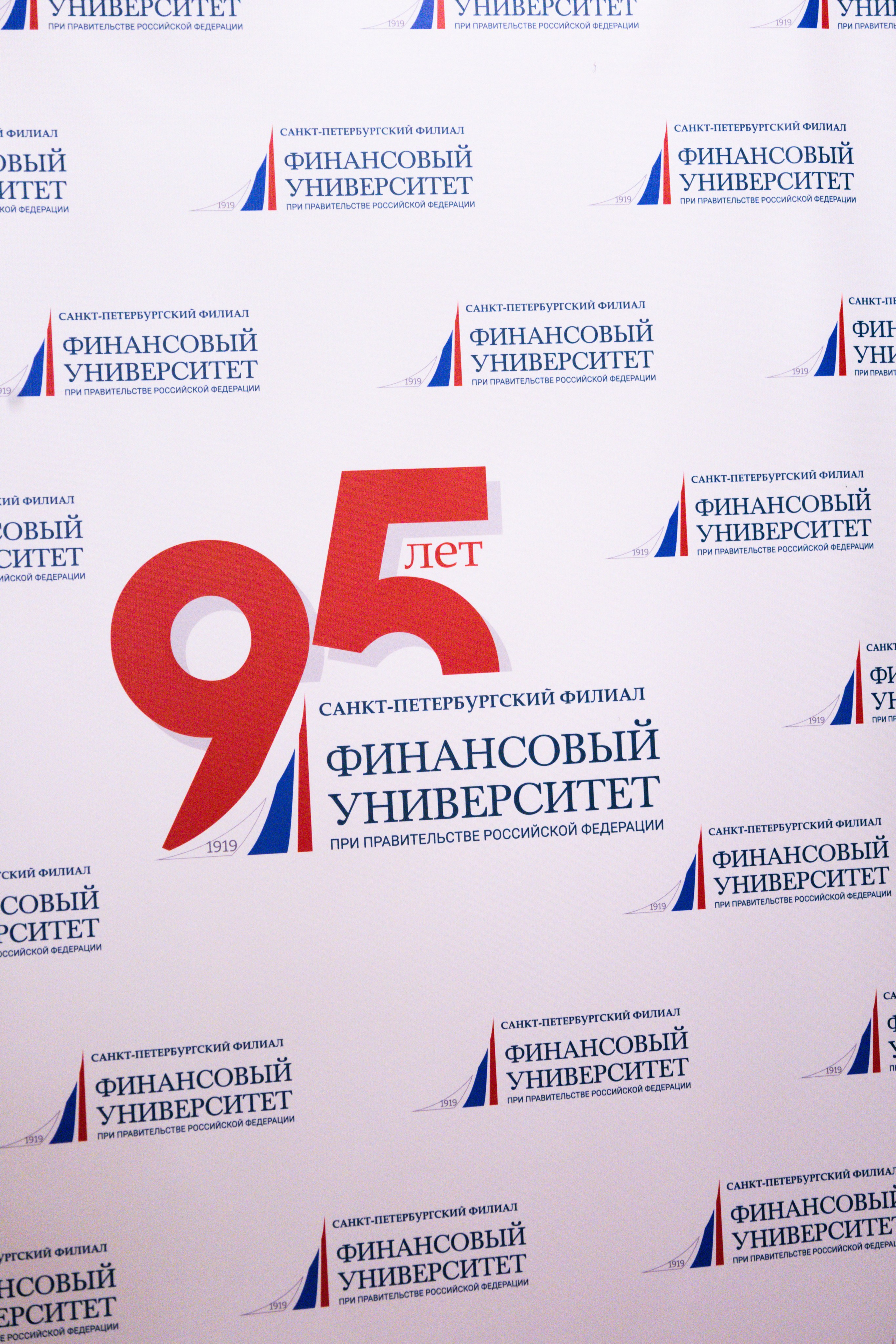 Университет