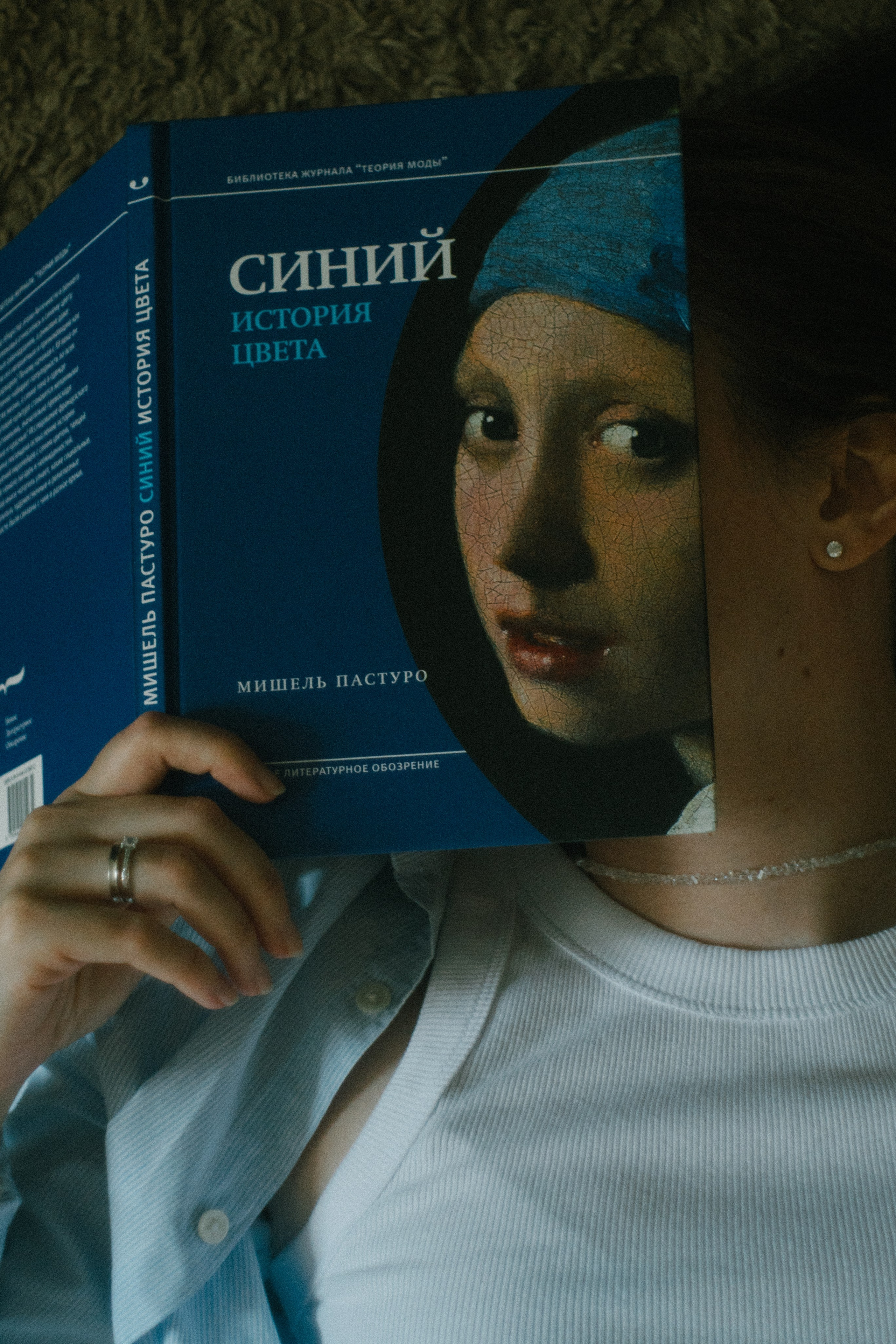 Лена, Август 2025