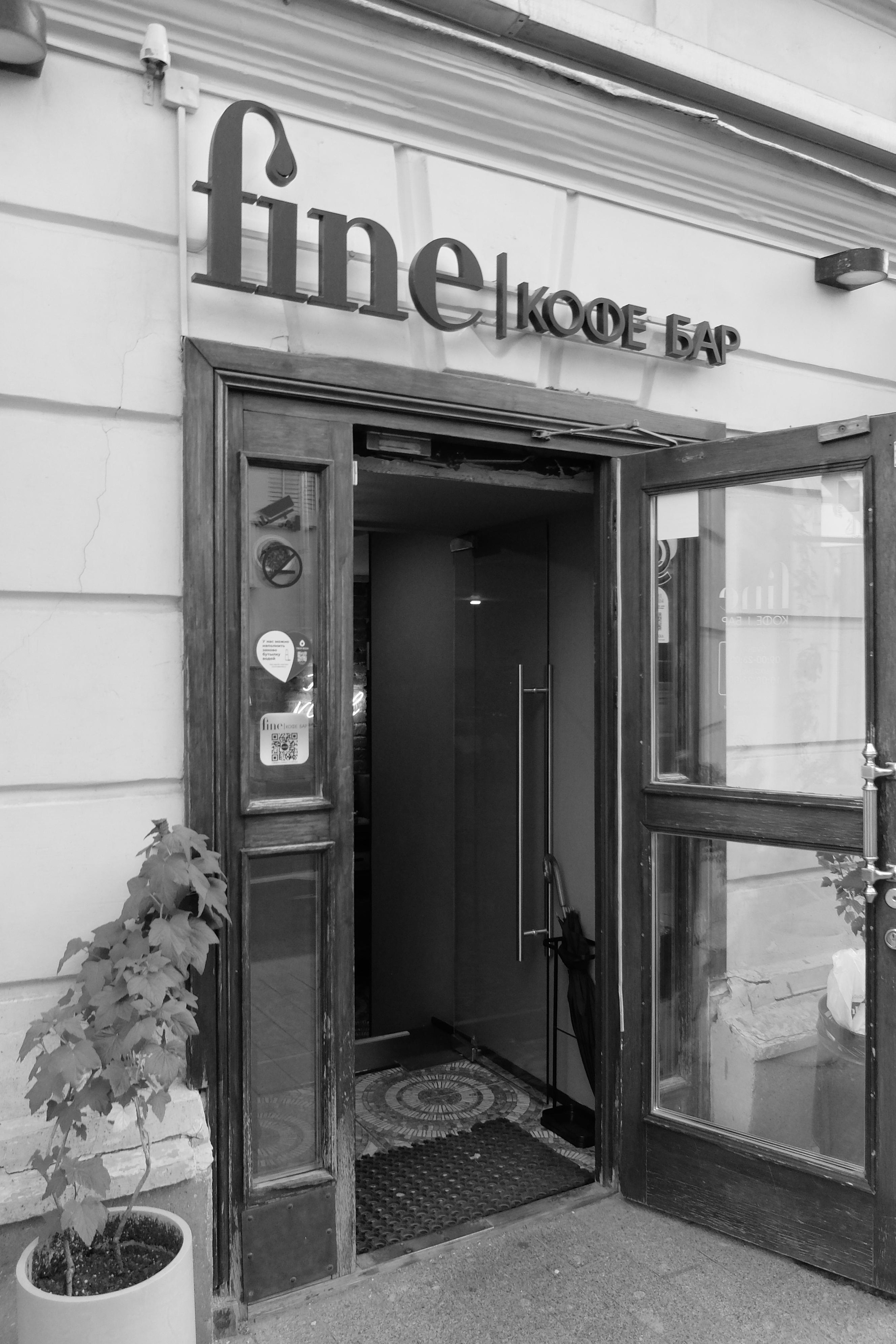 Фотографъ Сергѣевъ. Поймать мгновеніе