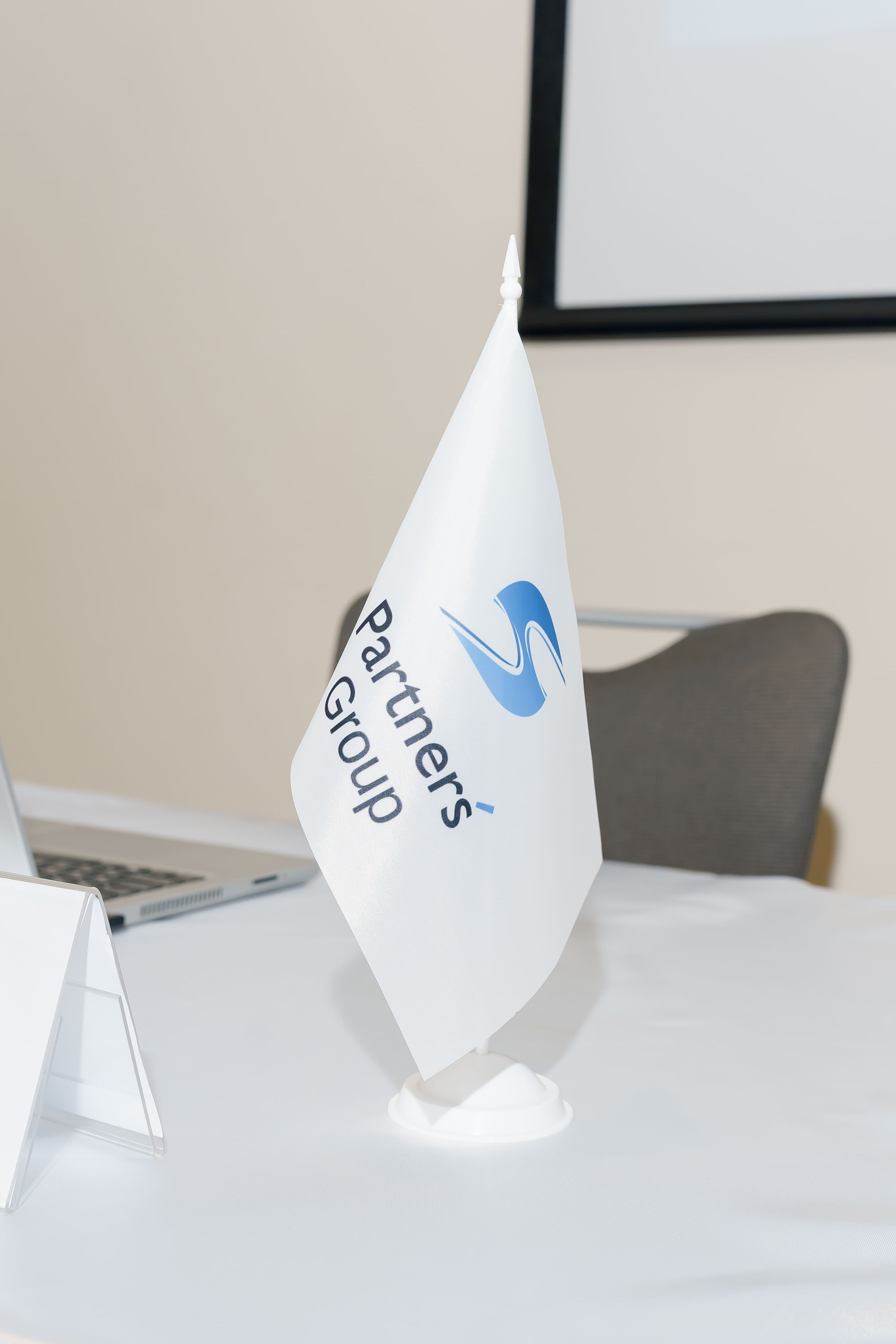 PartnersGroup конференция