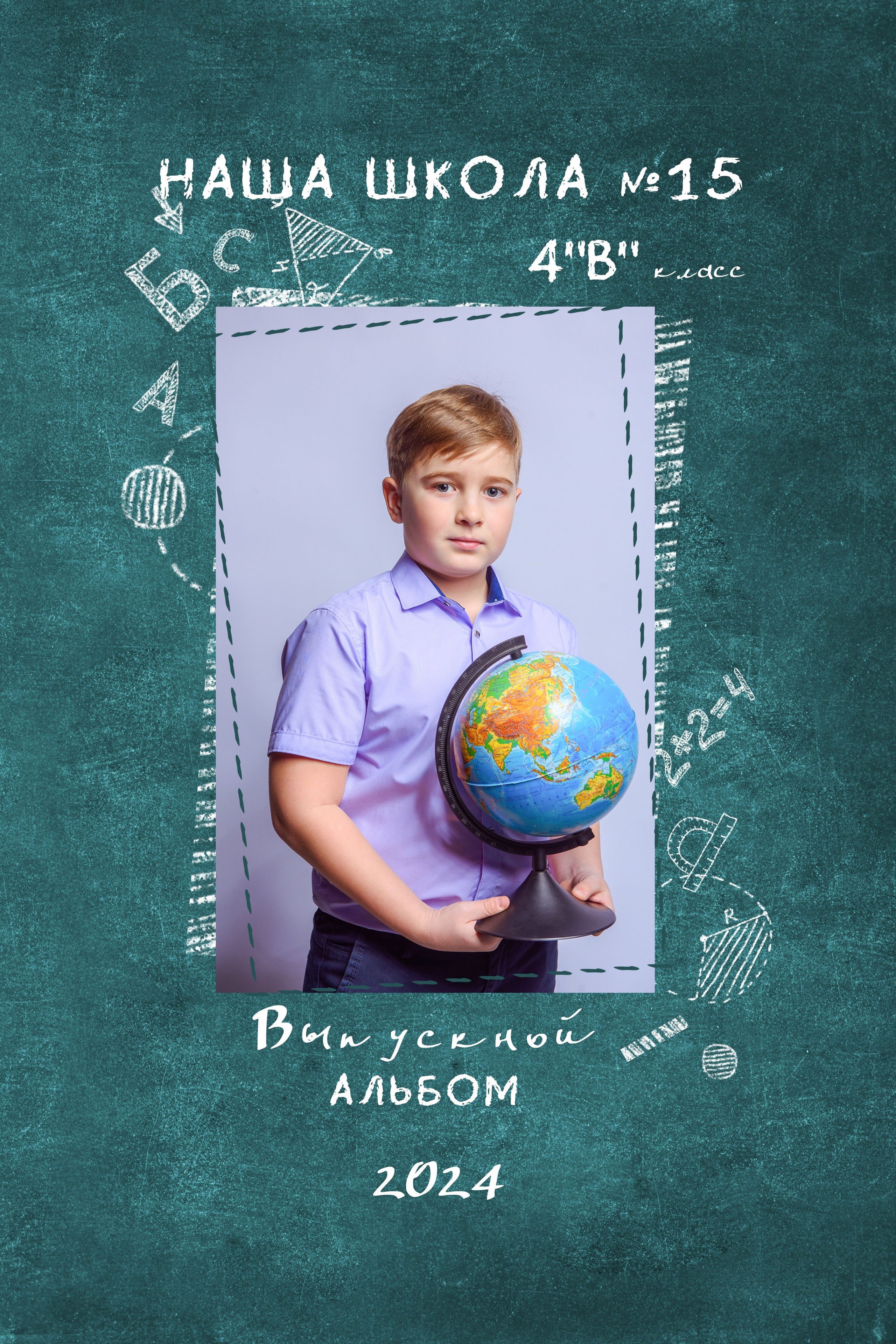 Выпускной альбом-планшет на один разворот.