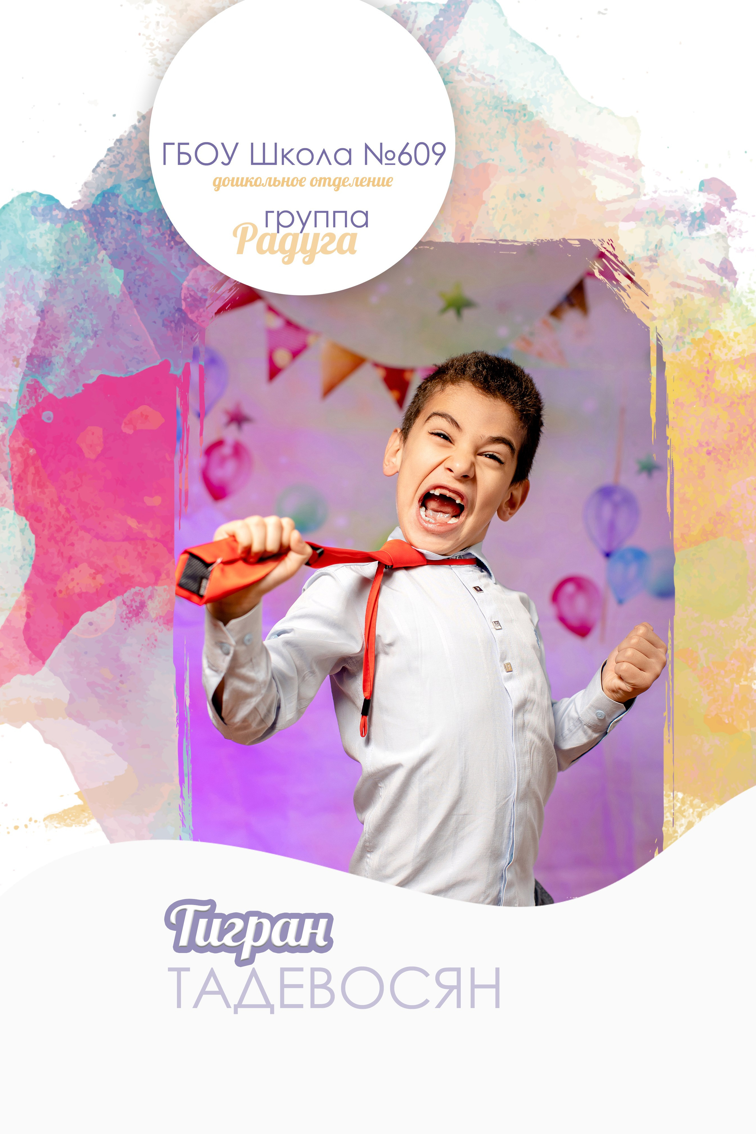 Отзывы. Выпускные альбомы Зеленоград Москва