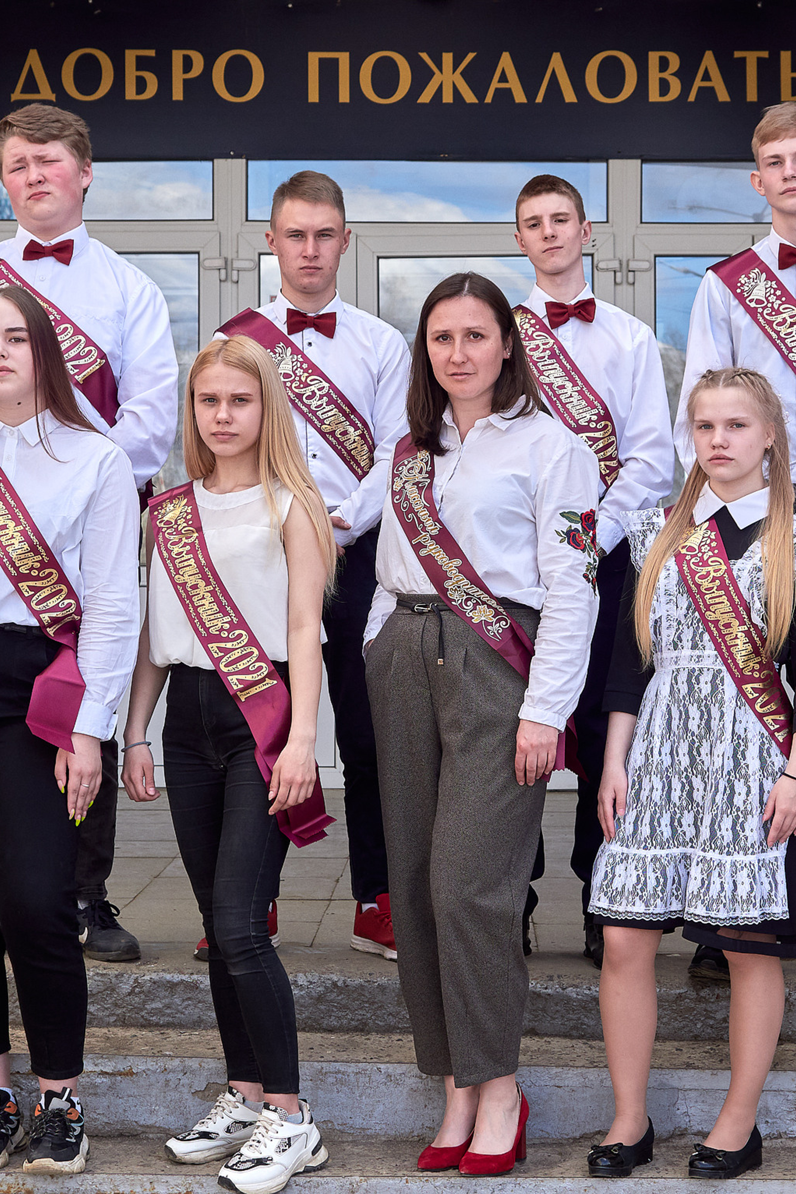 Фотосессия 9 класс.Школа№ 16. 2021
