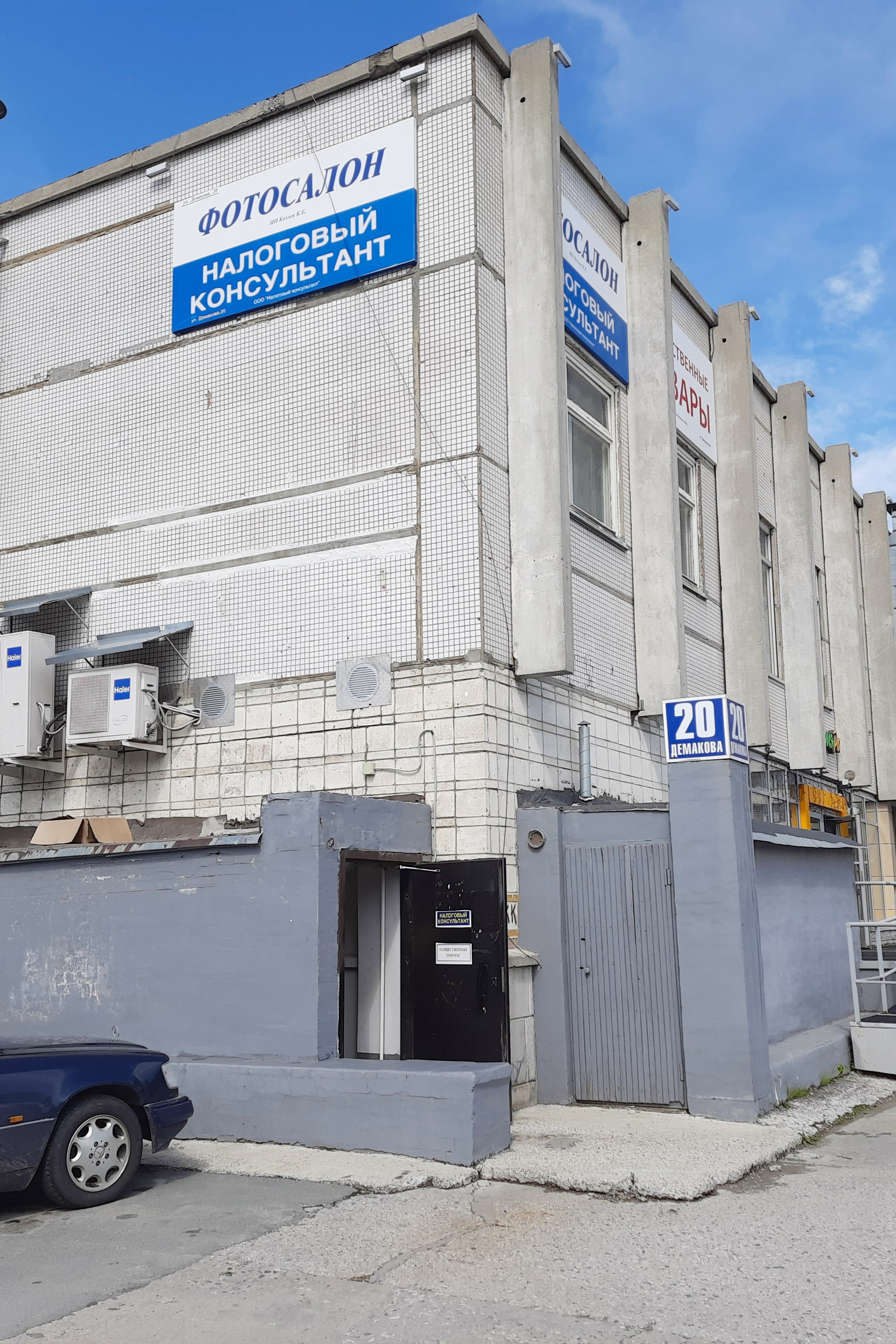 Новости. Фотомастерская чёзаФОТО — г. Новосибирск, Академгородок