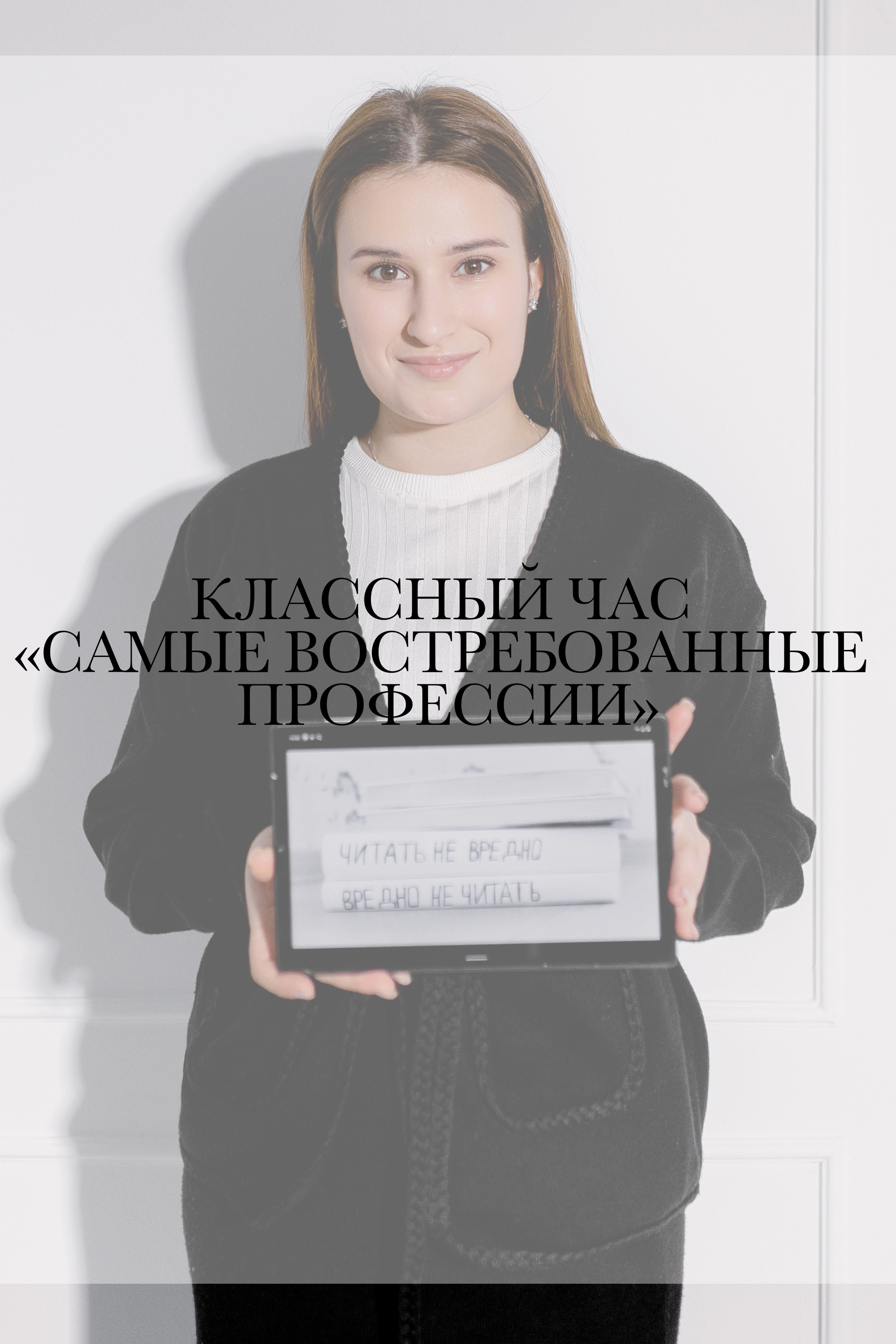 Конспекты уроков