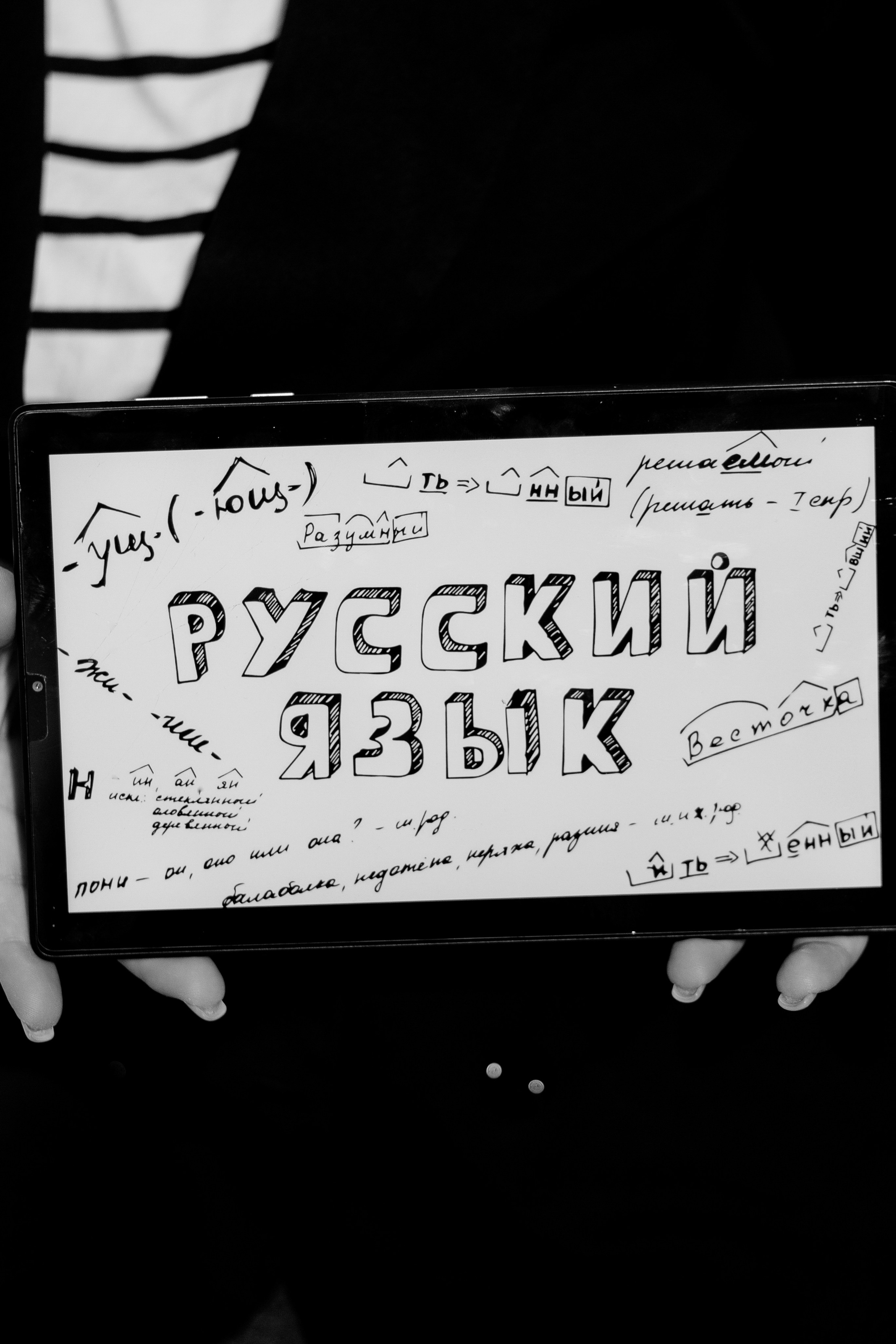 Достижения моих учеников