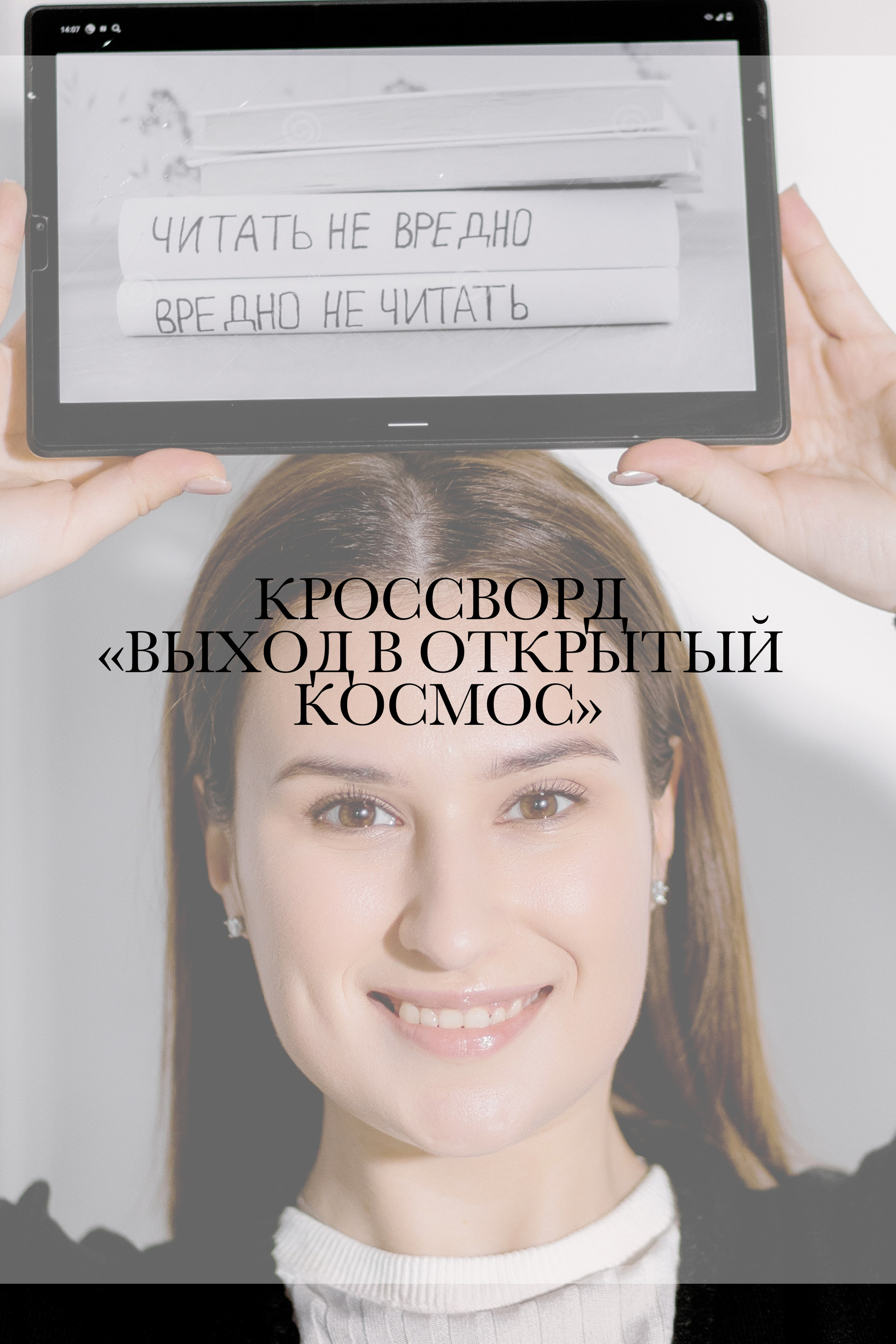 Конспекты уроков