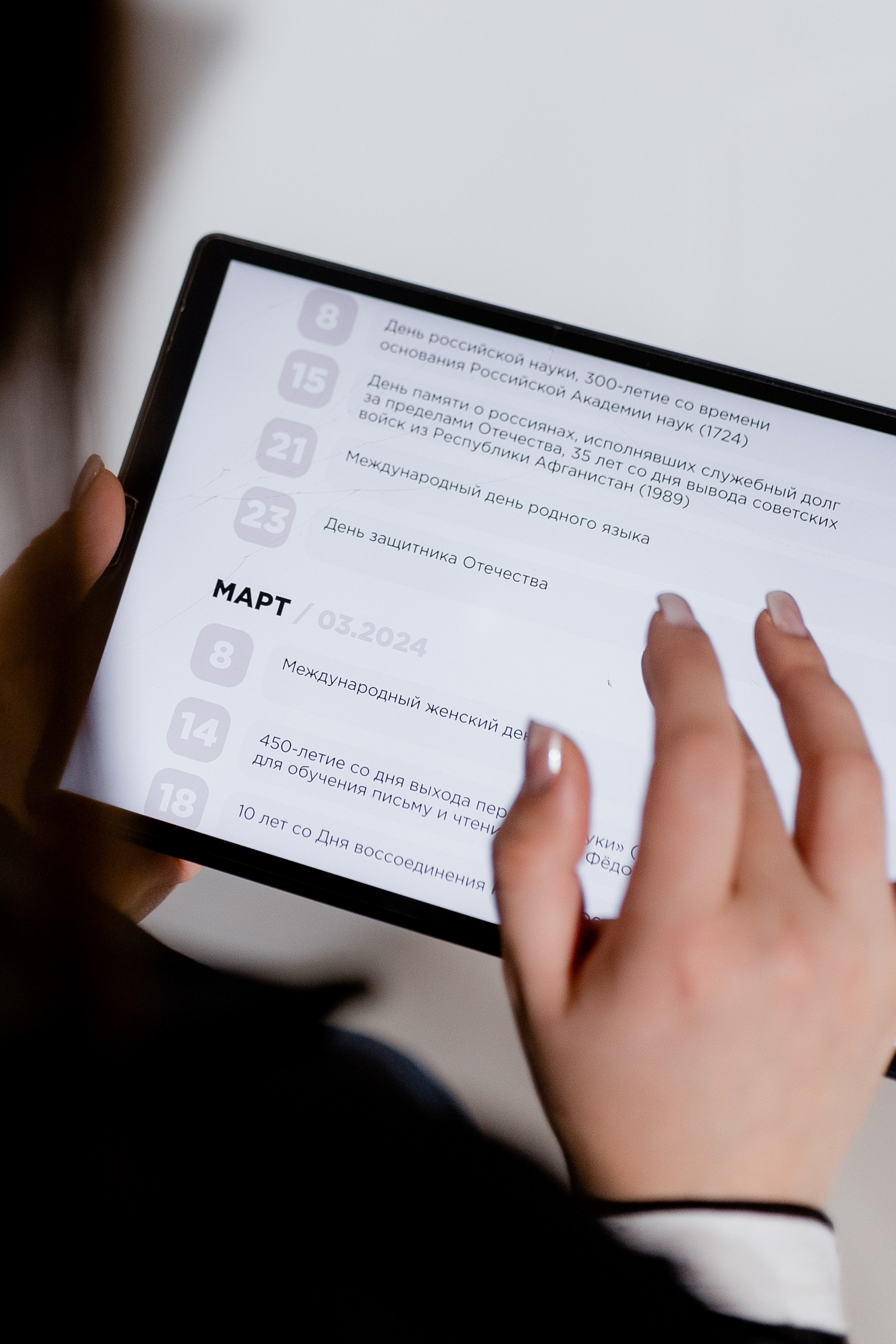 Рабочая программа по литературе 5-7 класс