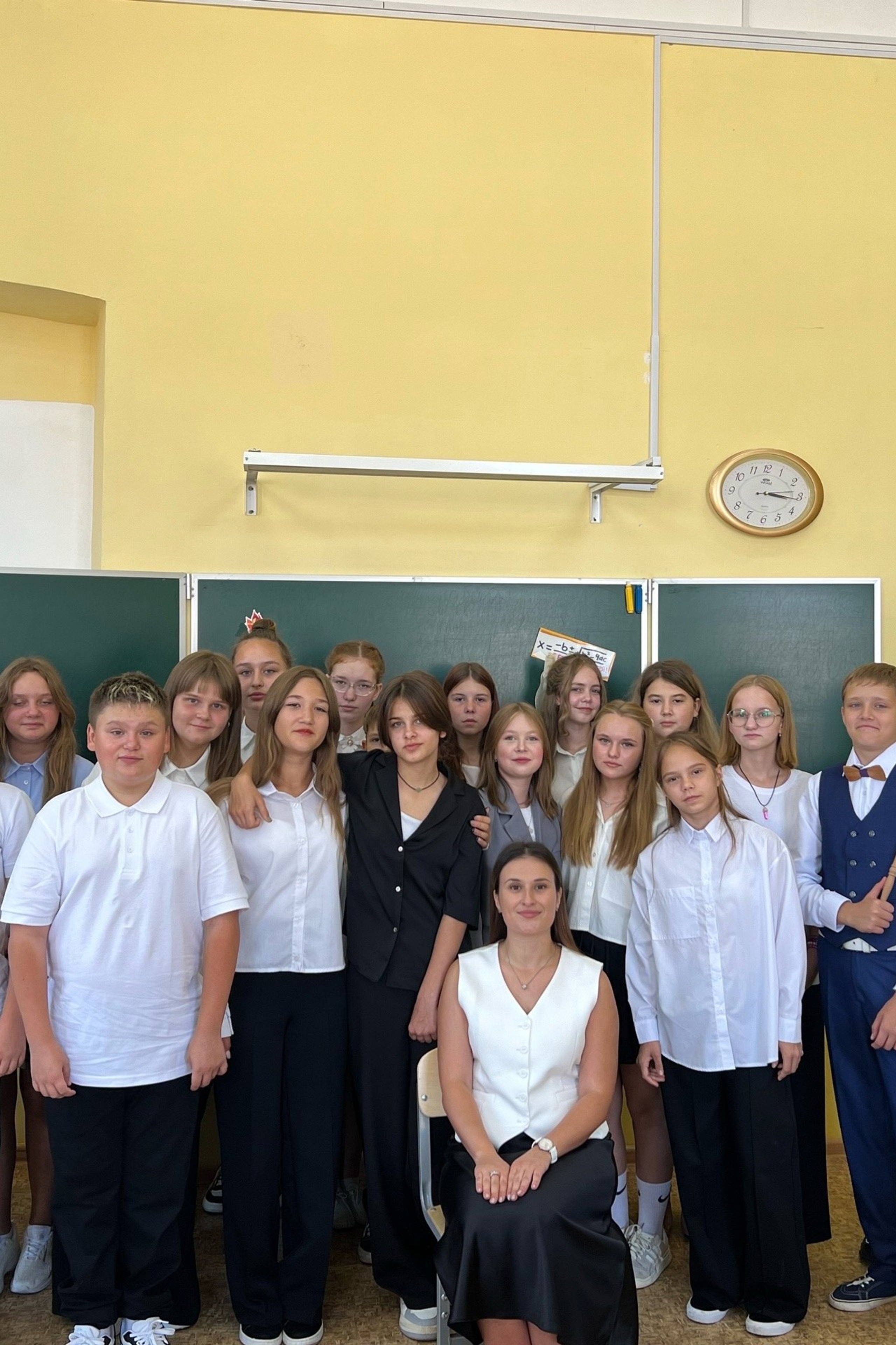 Новая глава! Привет, 7 класс