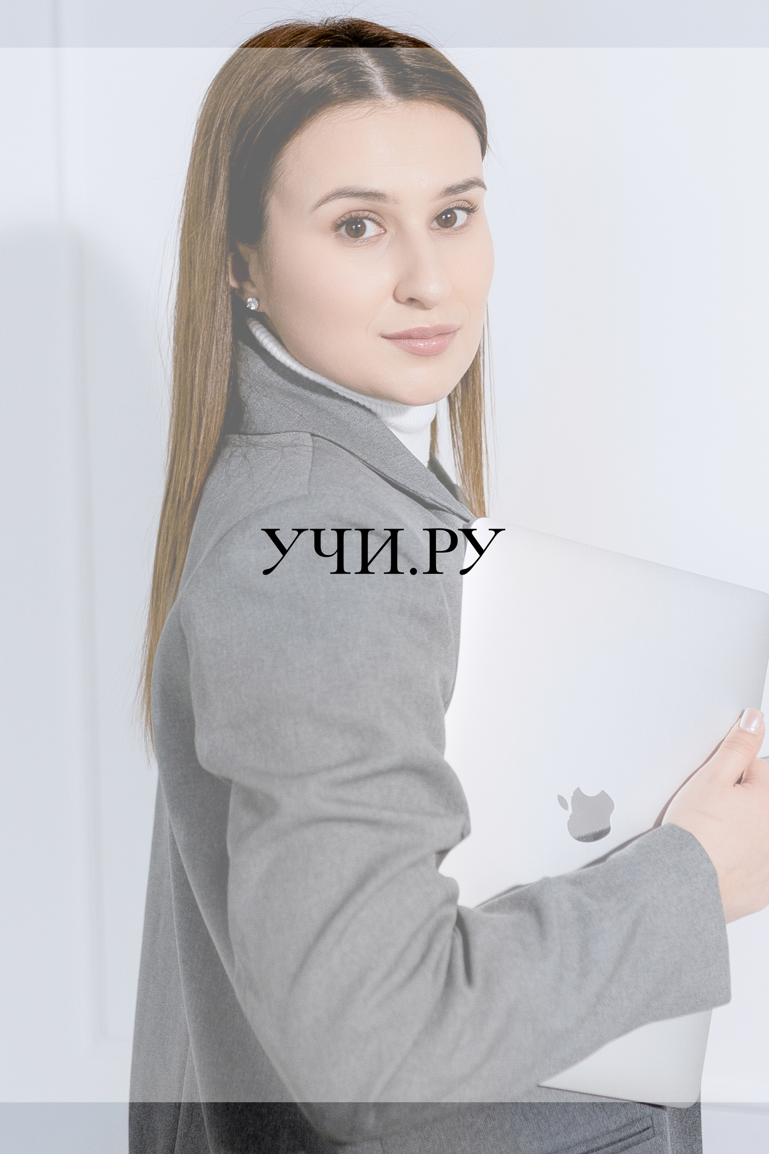 Ресурсы для подготовки к урокам