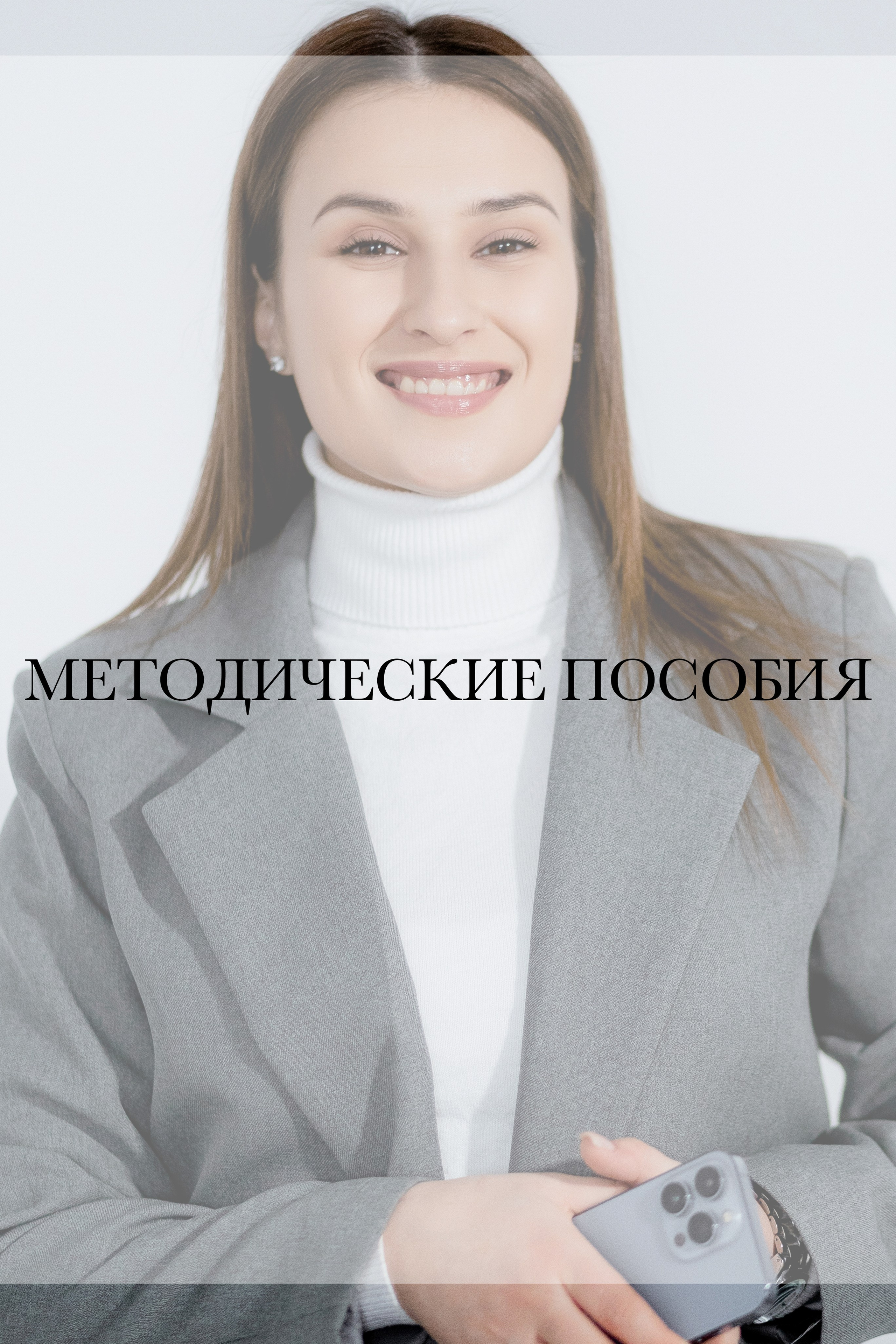 Ресурсы для подготовки к урокам