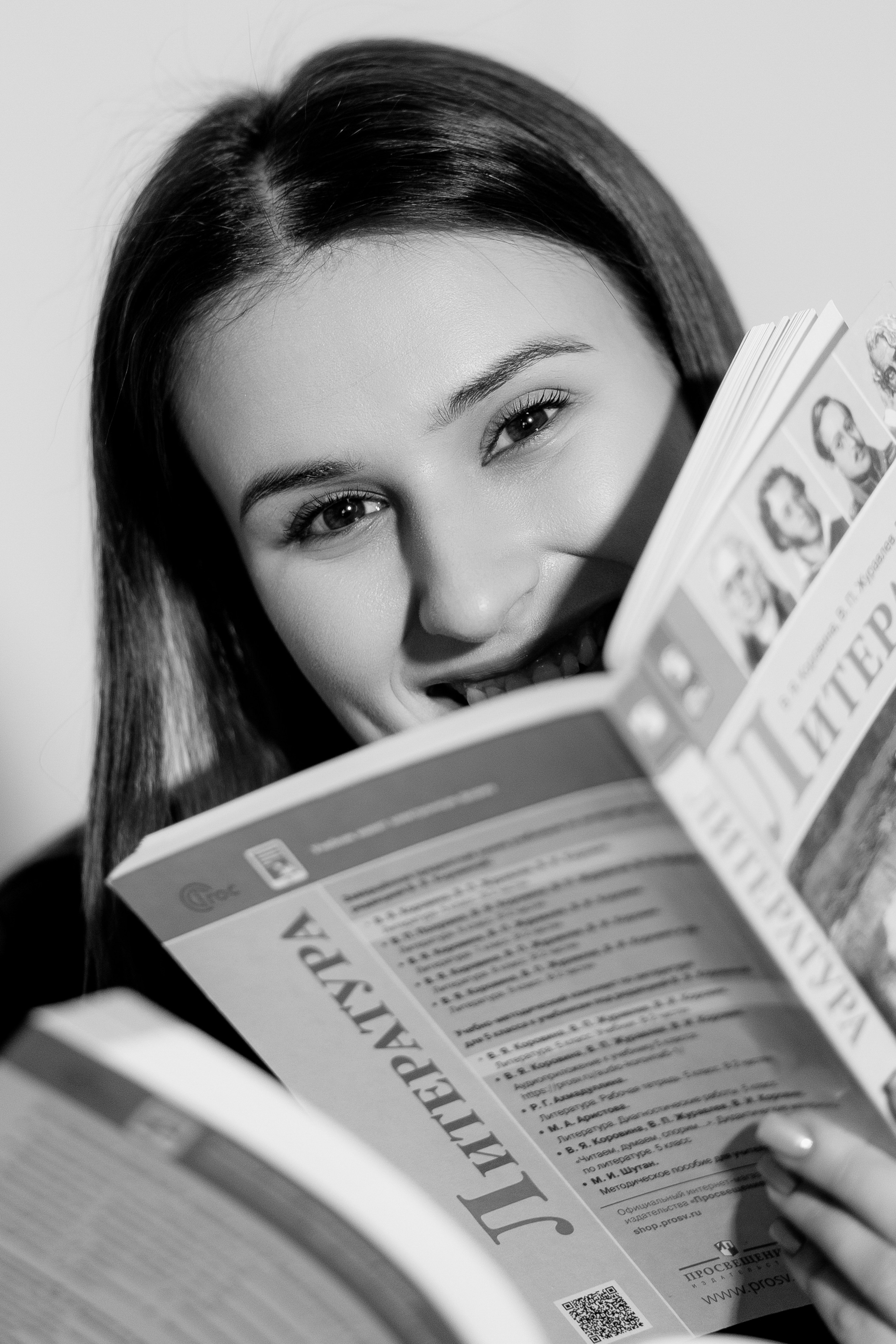 Учитель года 2024