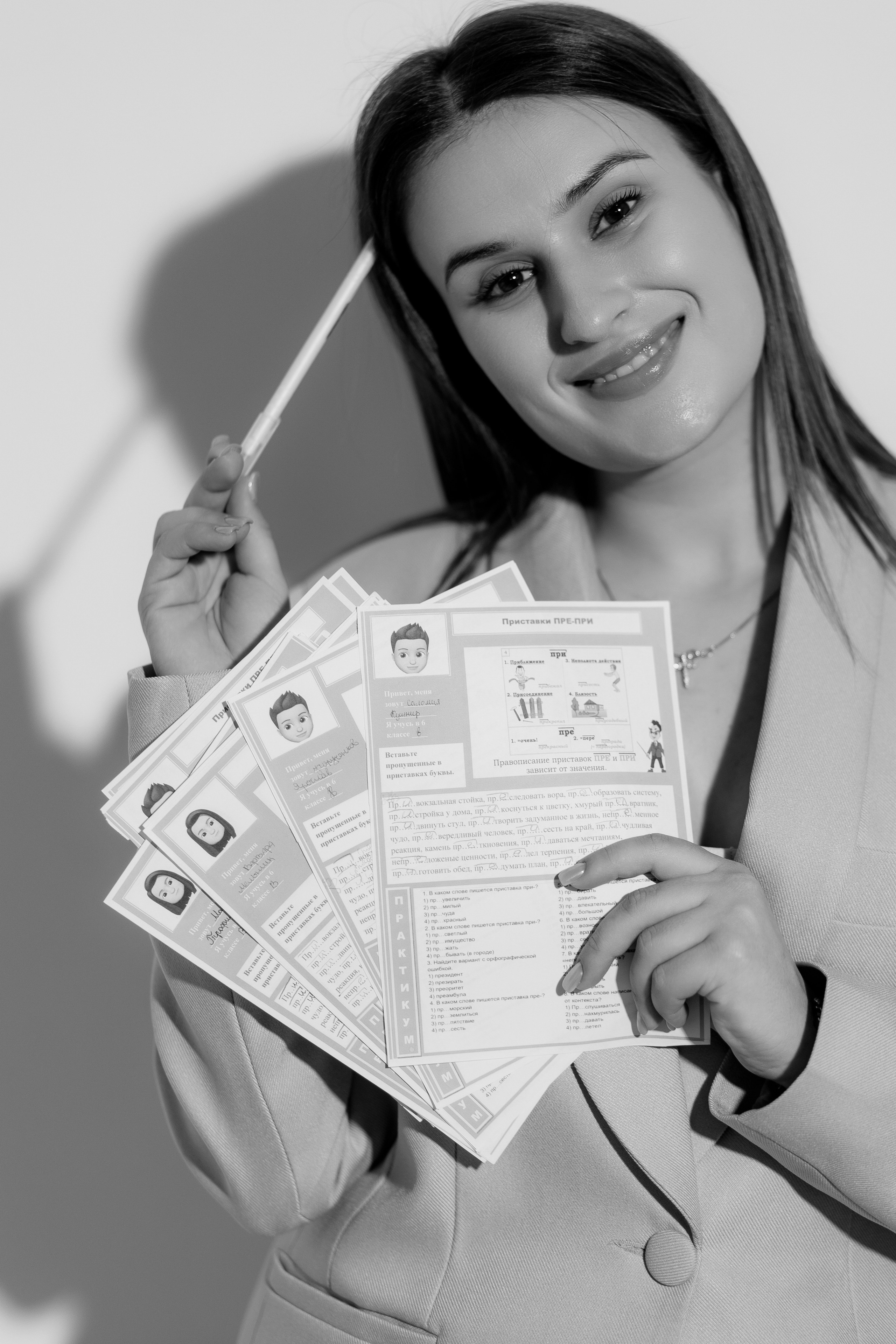 Учитель года 2024