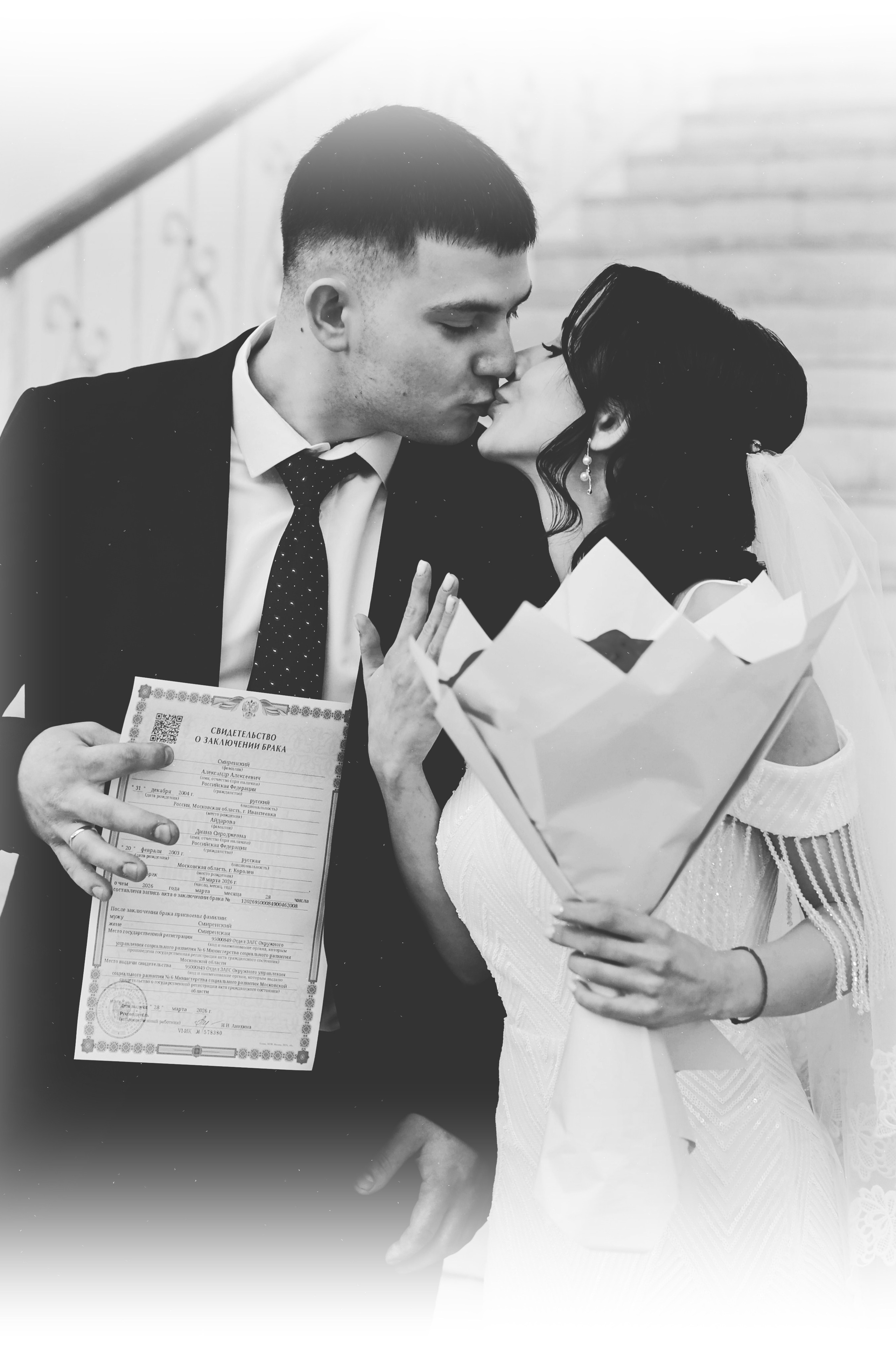 Истории. Главная