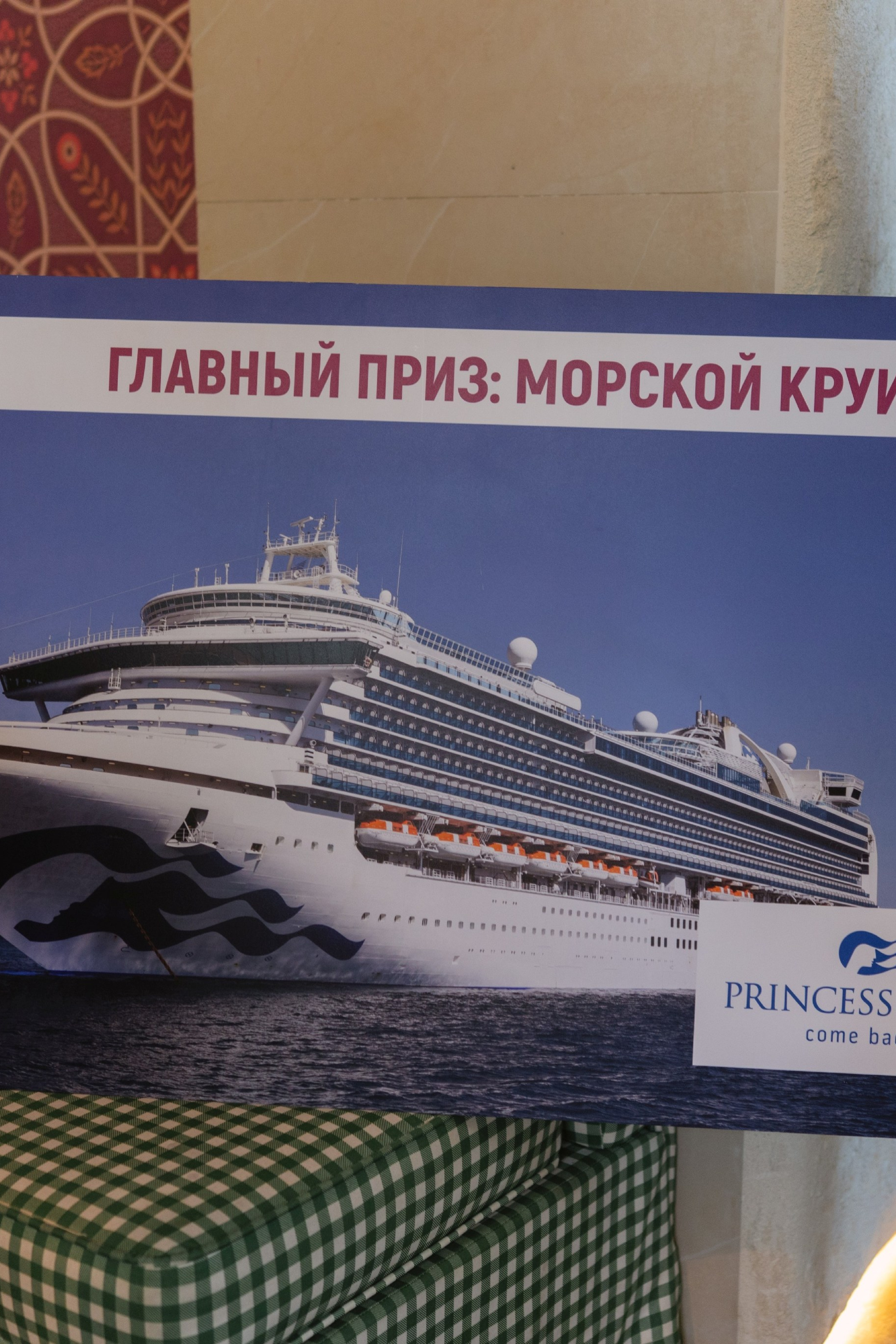 Бизнес завтрак