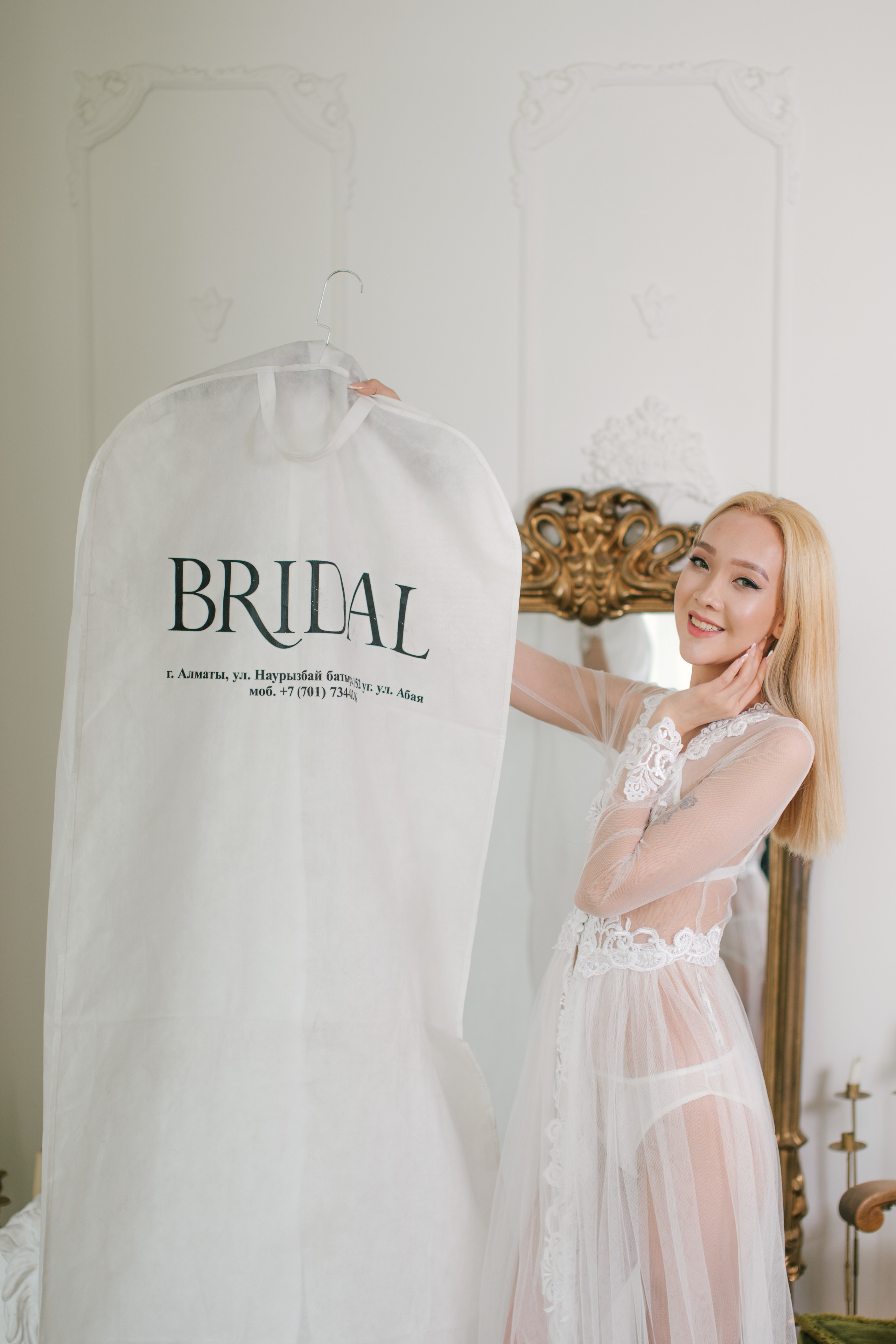 BRIDAL