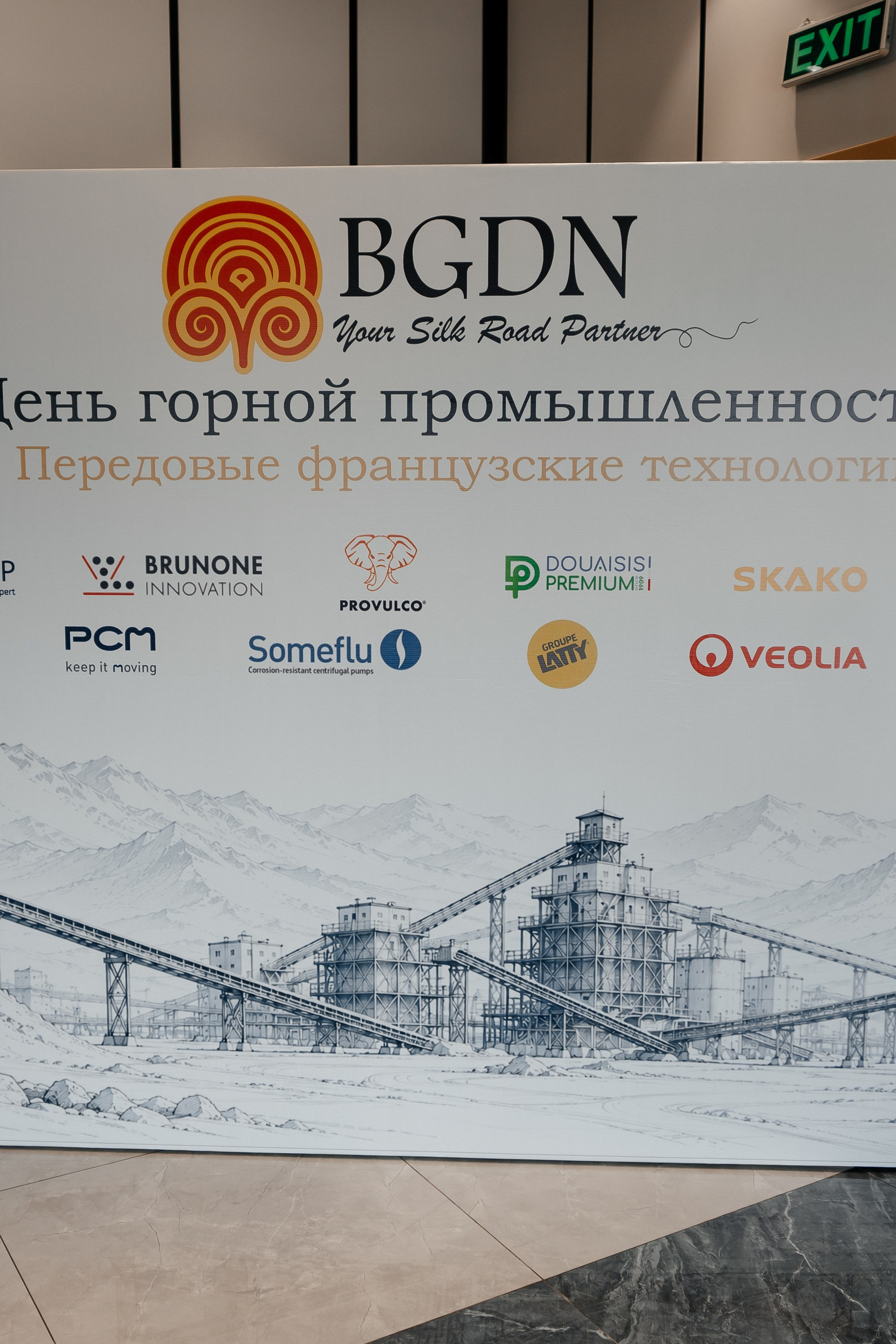 BGDN
