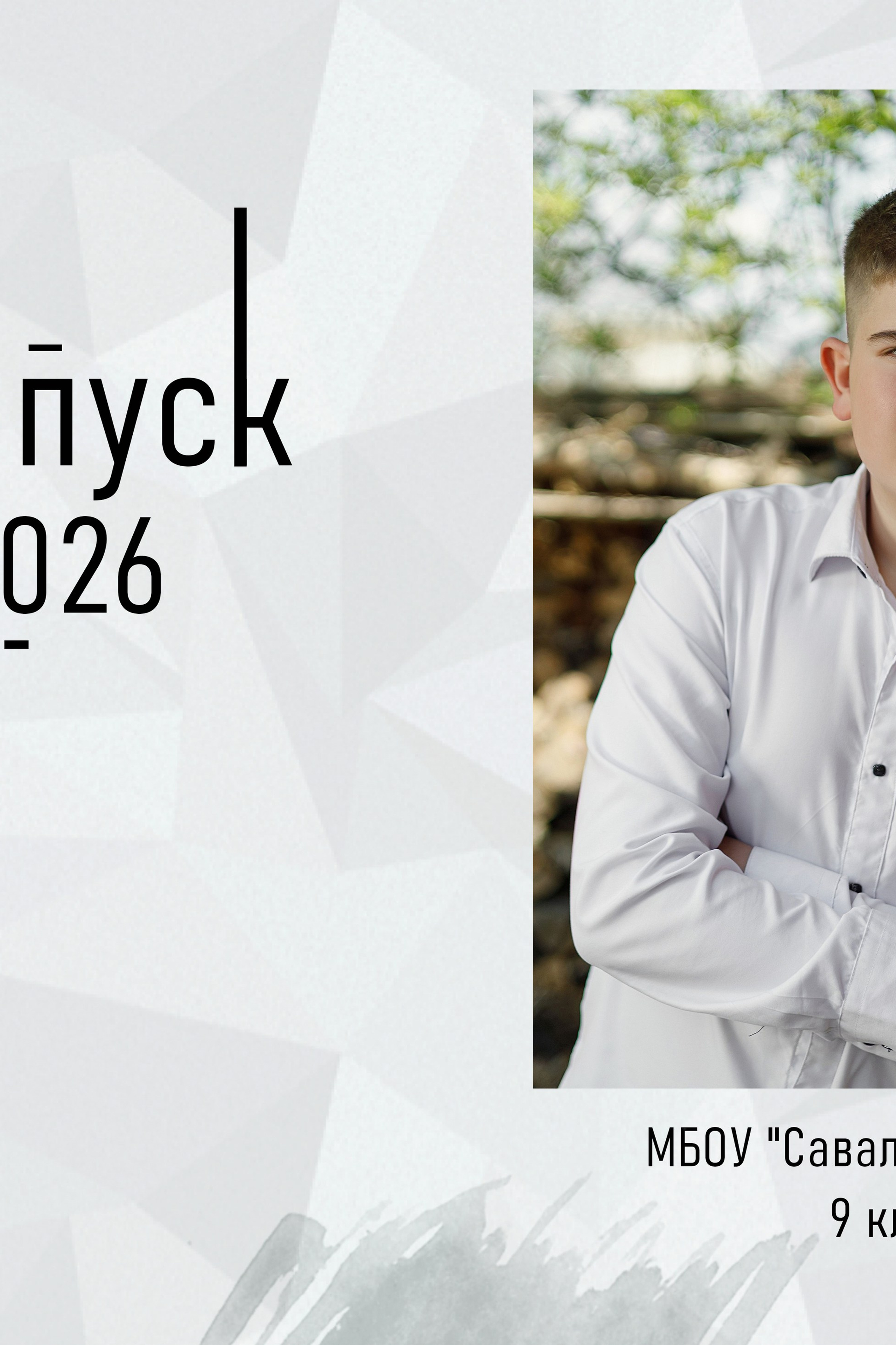 Евдокия. Свадебный фотограф  Казань Альметьевск Айдар Гарайшин