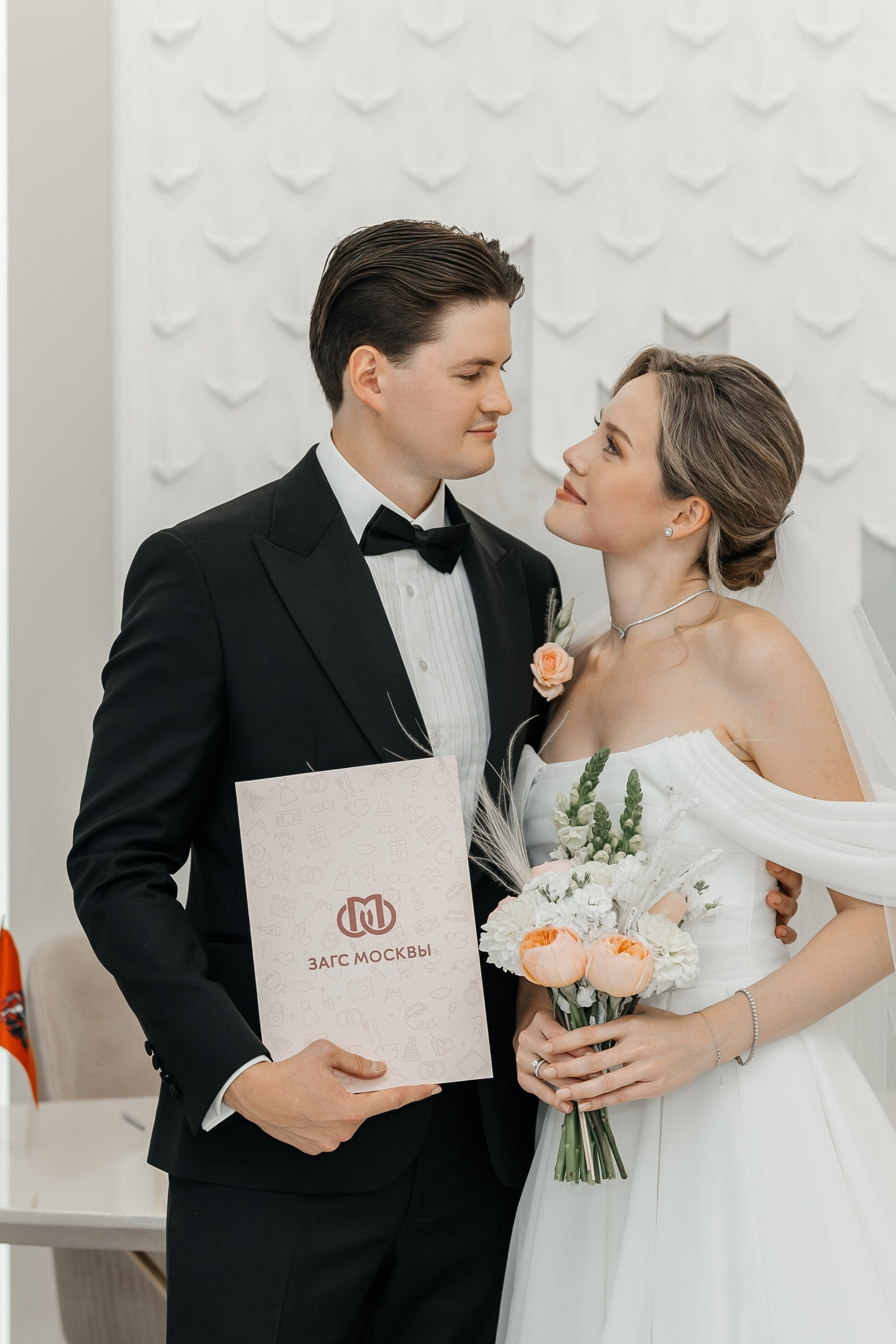 Алёна & Иван