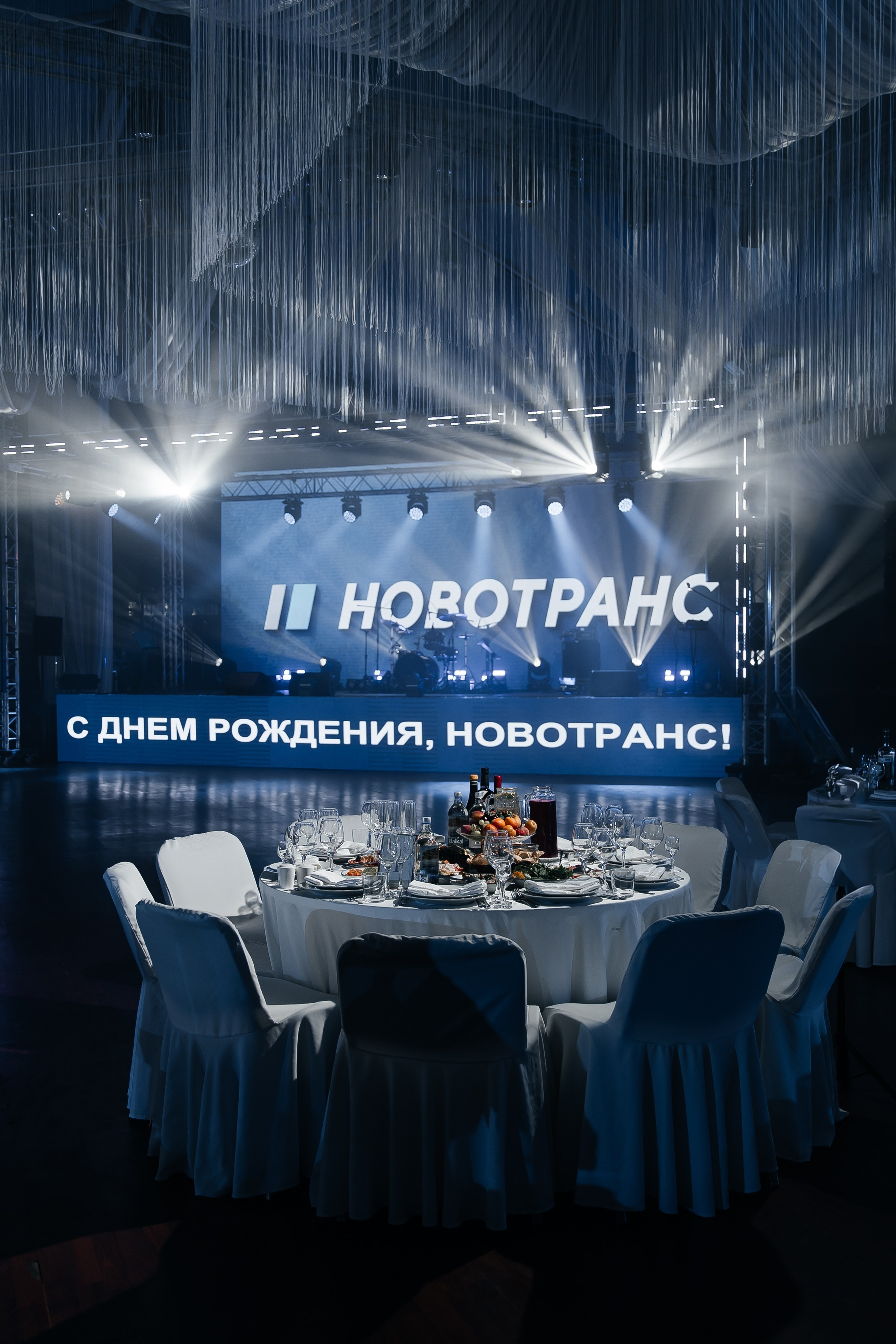 Новотранс