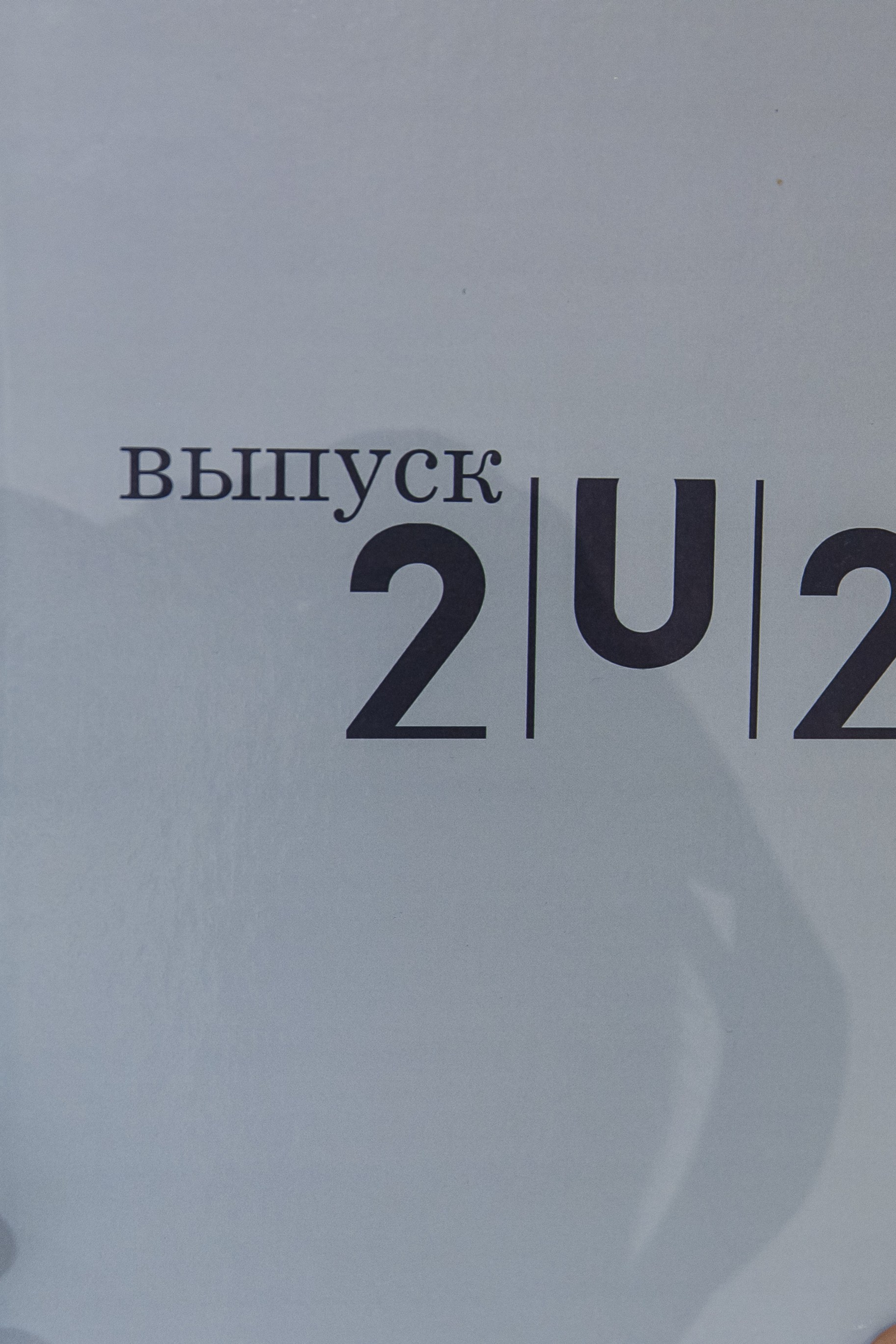 2023-06-23 Выпускной МБОУ СОШ № 10