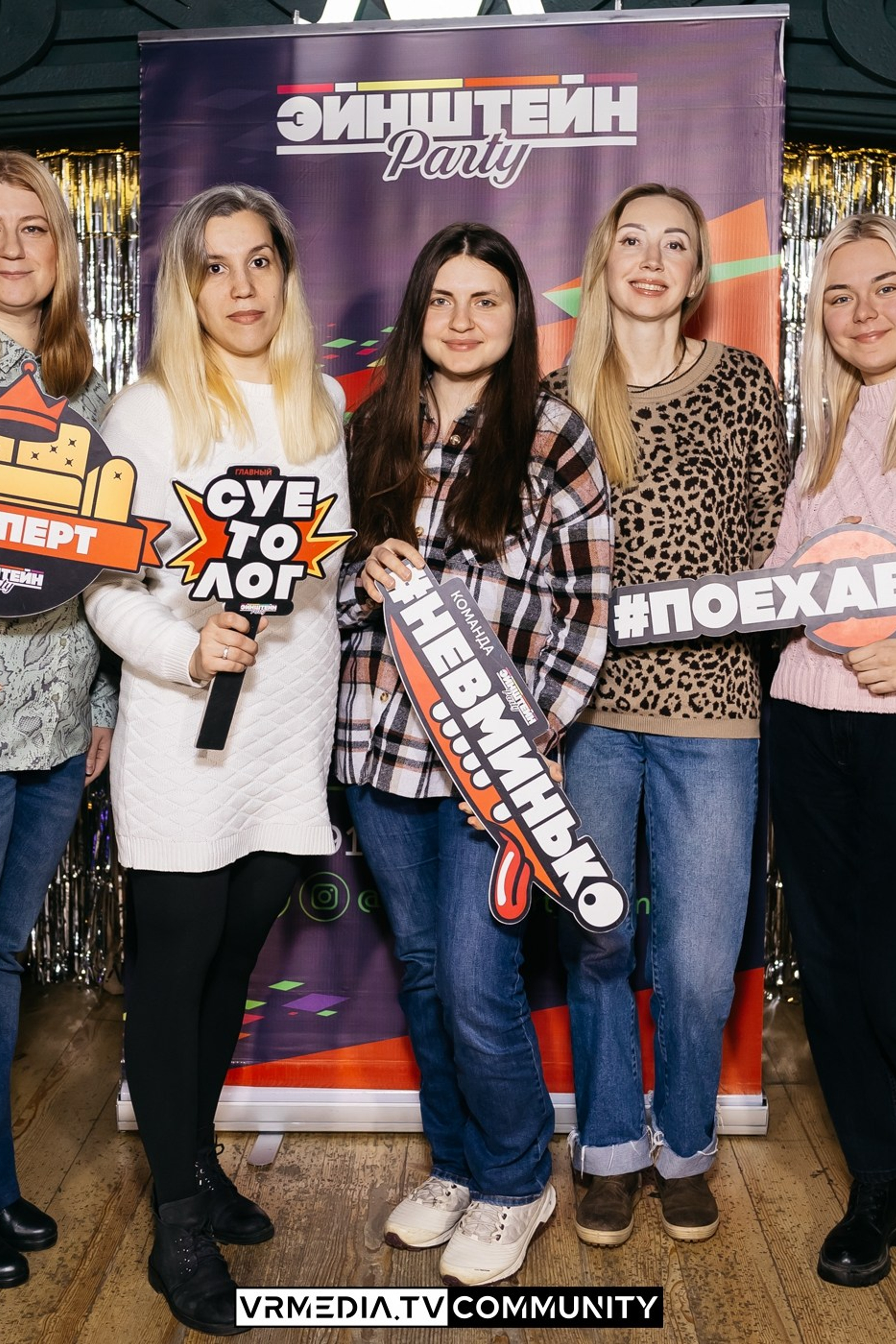 Новогодний вечер в ресторане «Мюнхен»