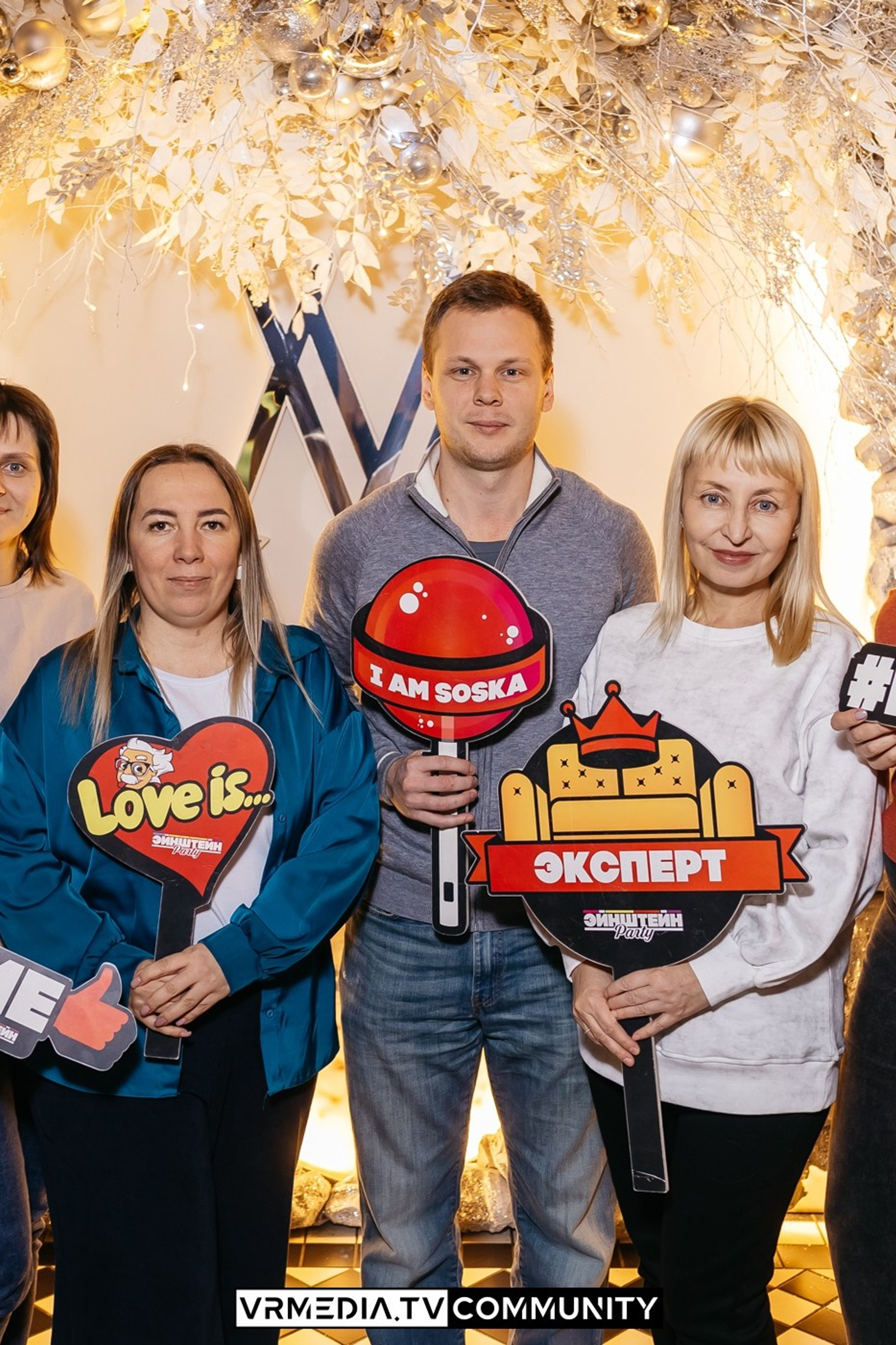 Новогодний вечер в ресторане «Мюнхен»