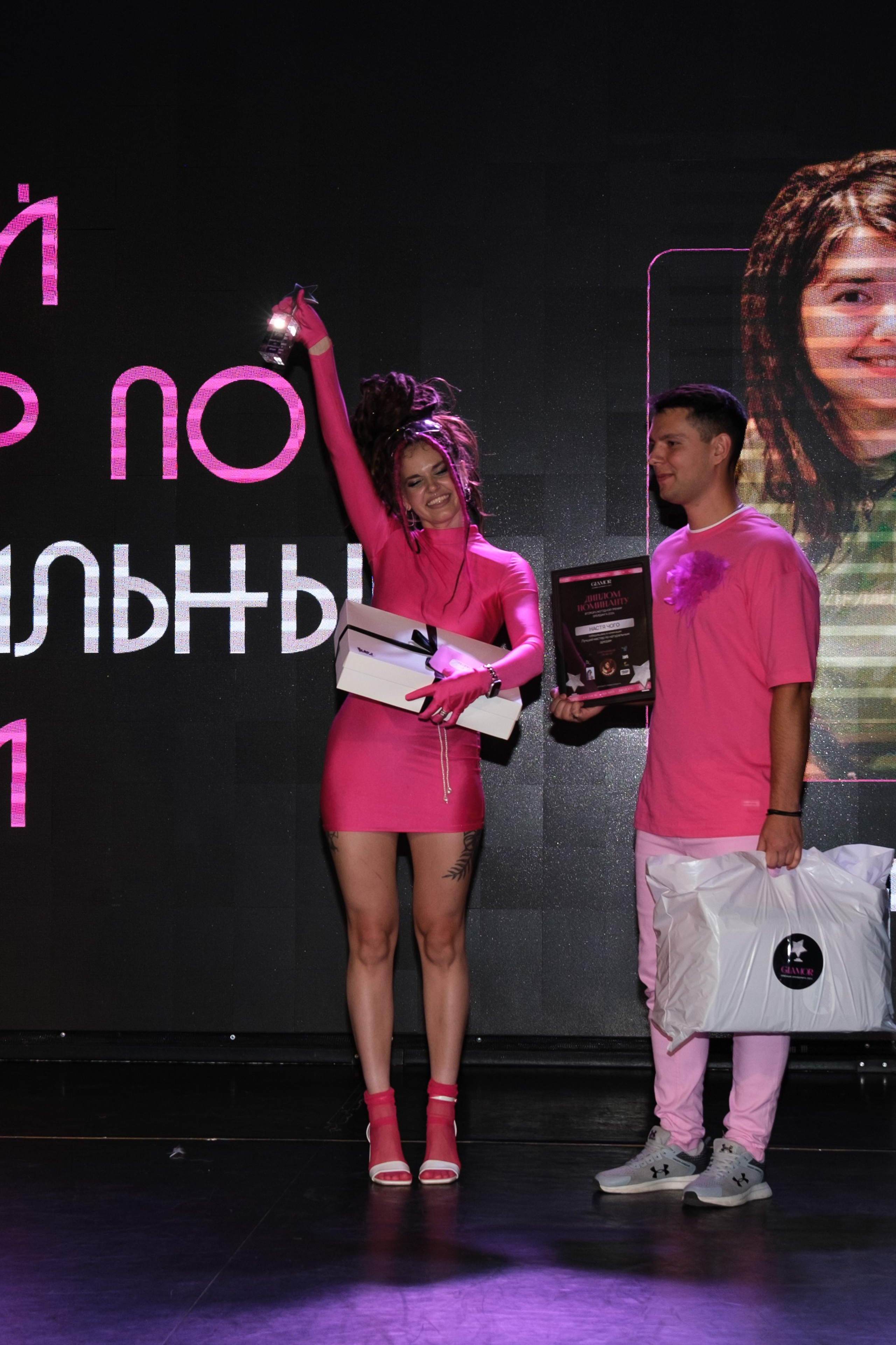 Премия Брейдинга Питер 2025. Фотограф Москва