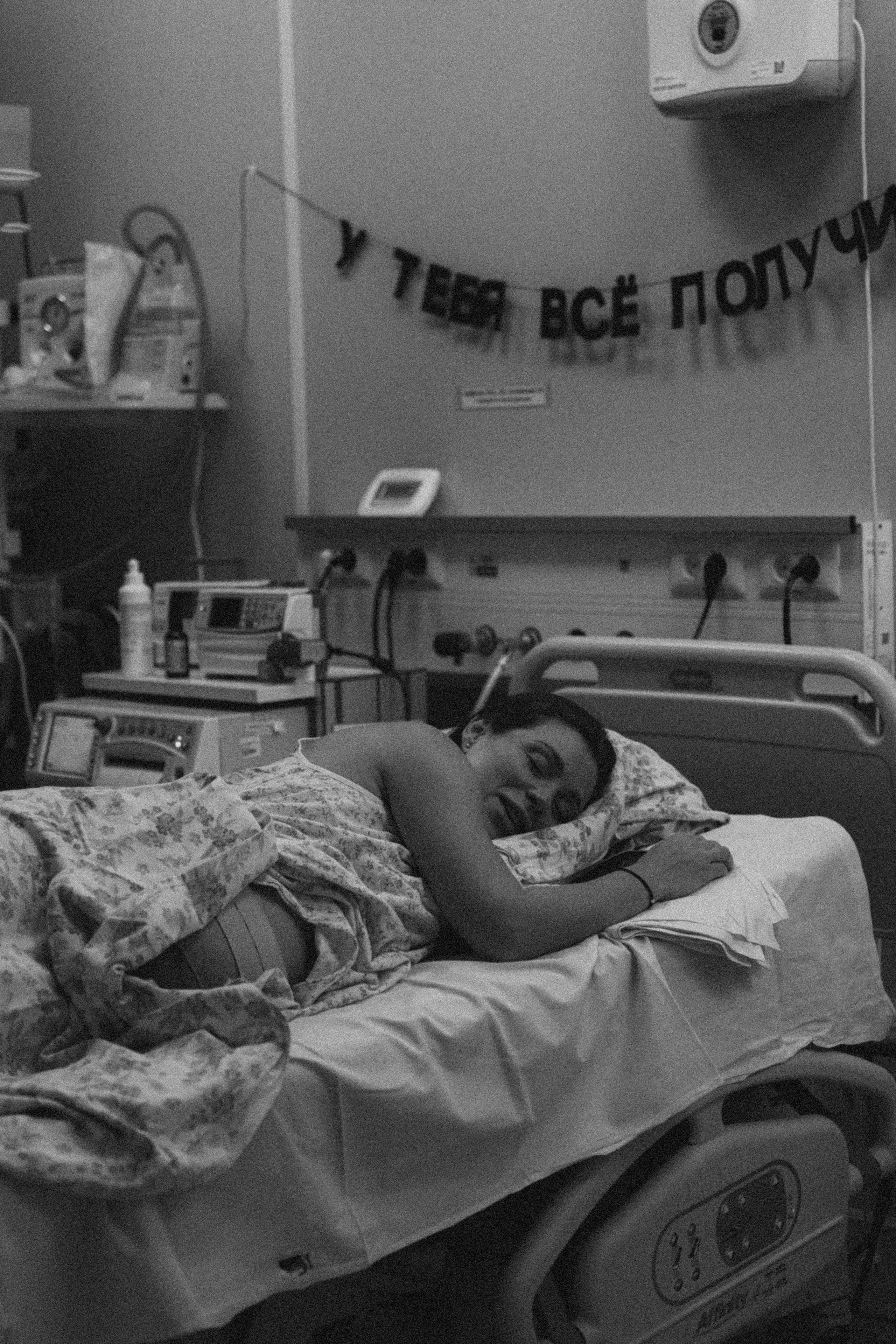 Роды. Фотограф Москва