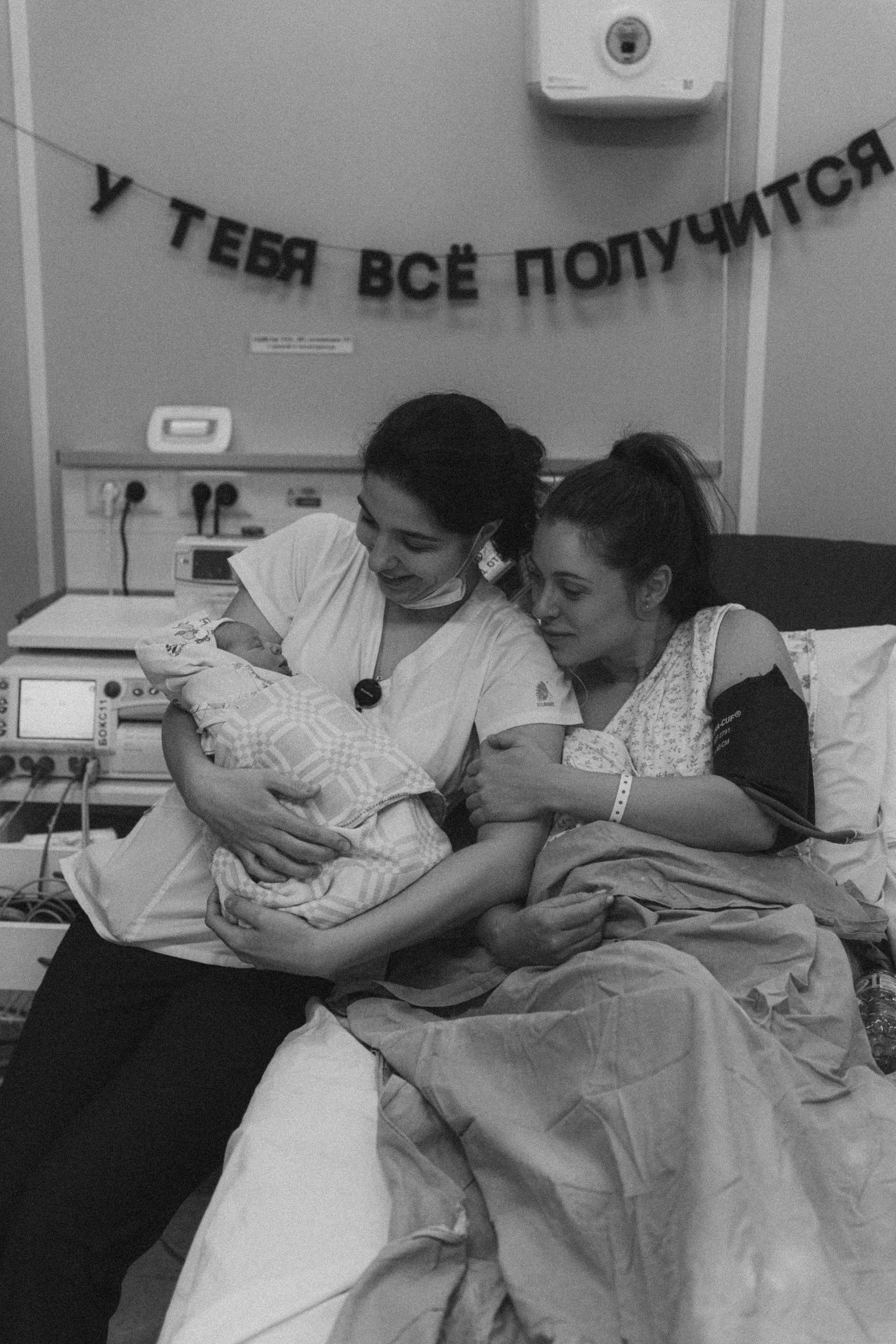 Роды. Фотограф Москва