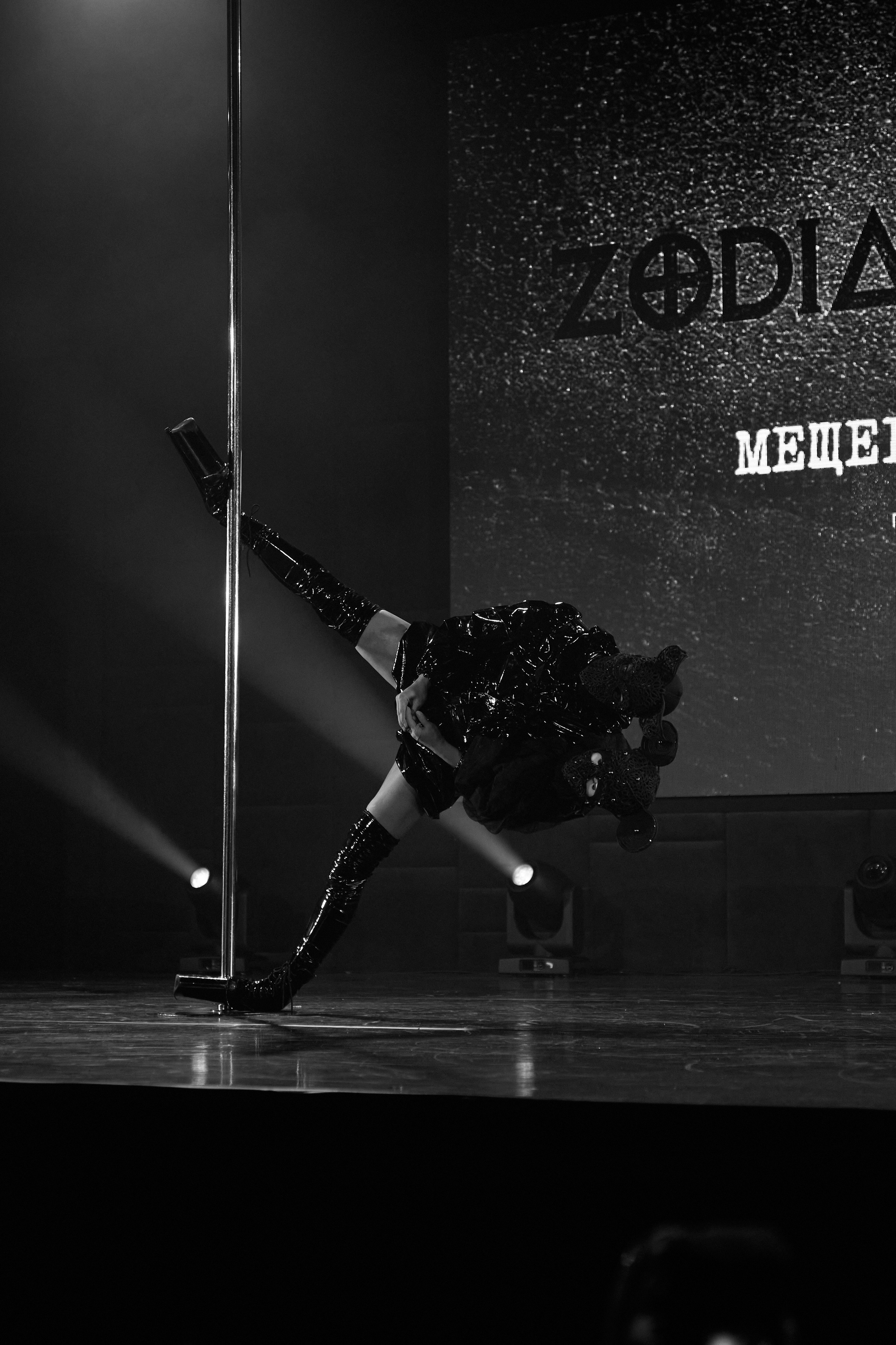 ZODIAC 03.11.25. Фотограф Москва