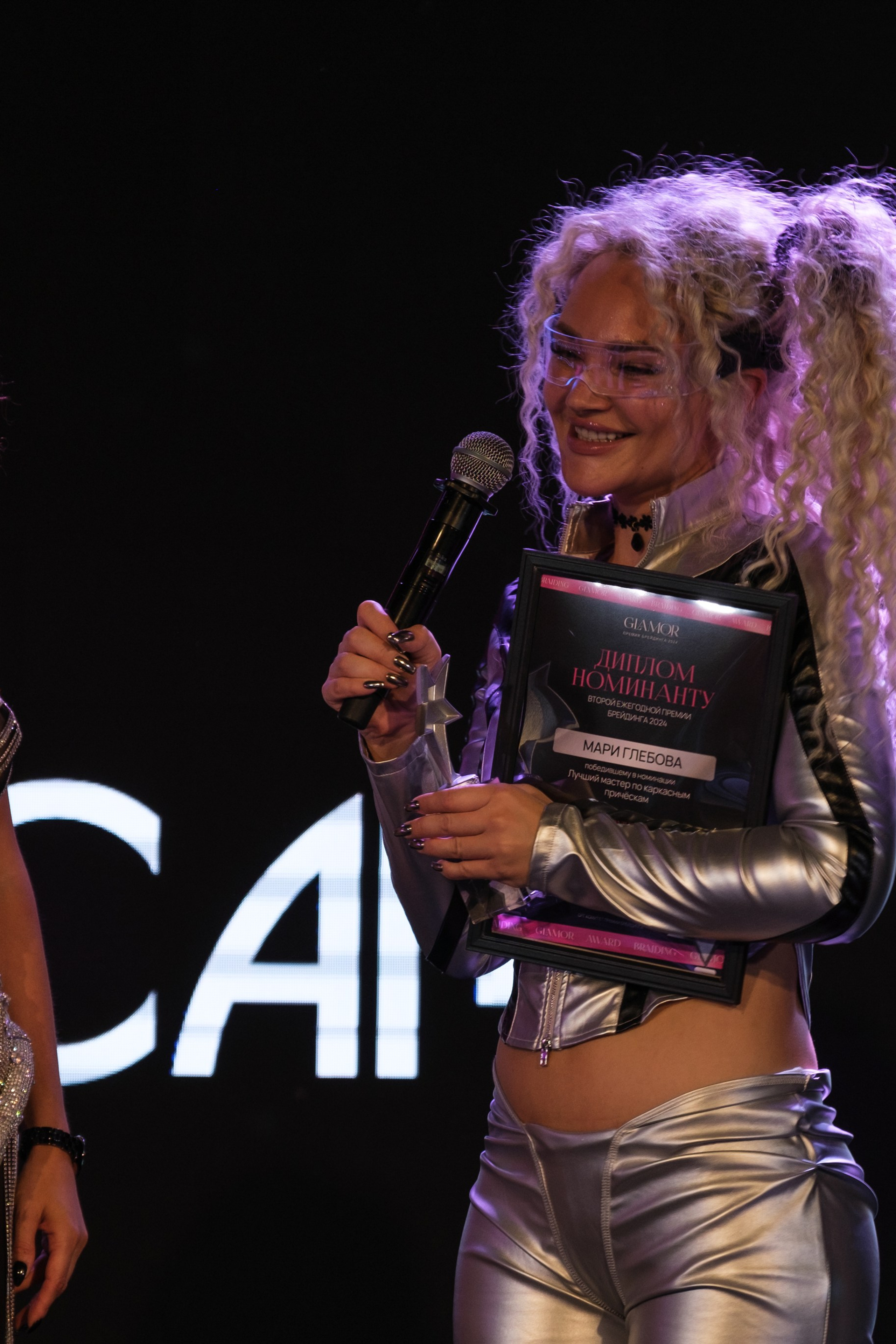 Премия Брейдинга Питер 2025. Фотограф Москва