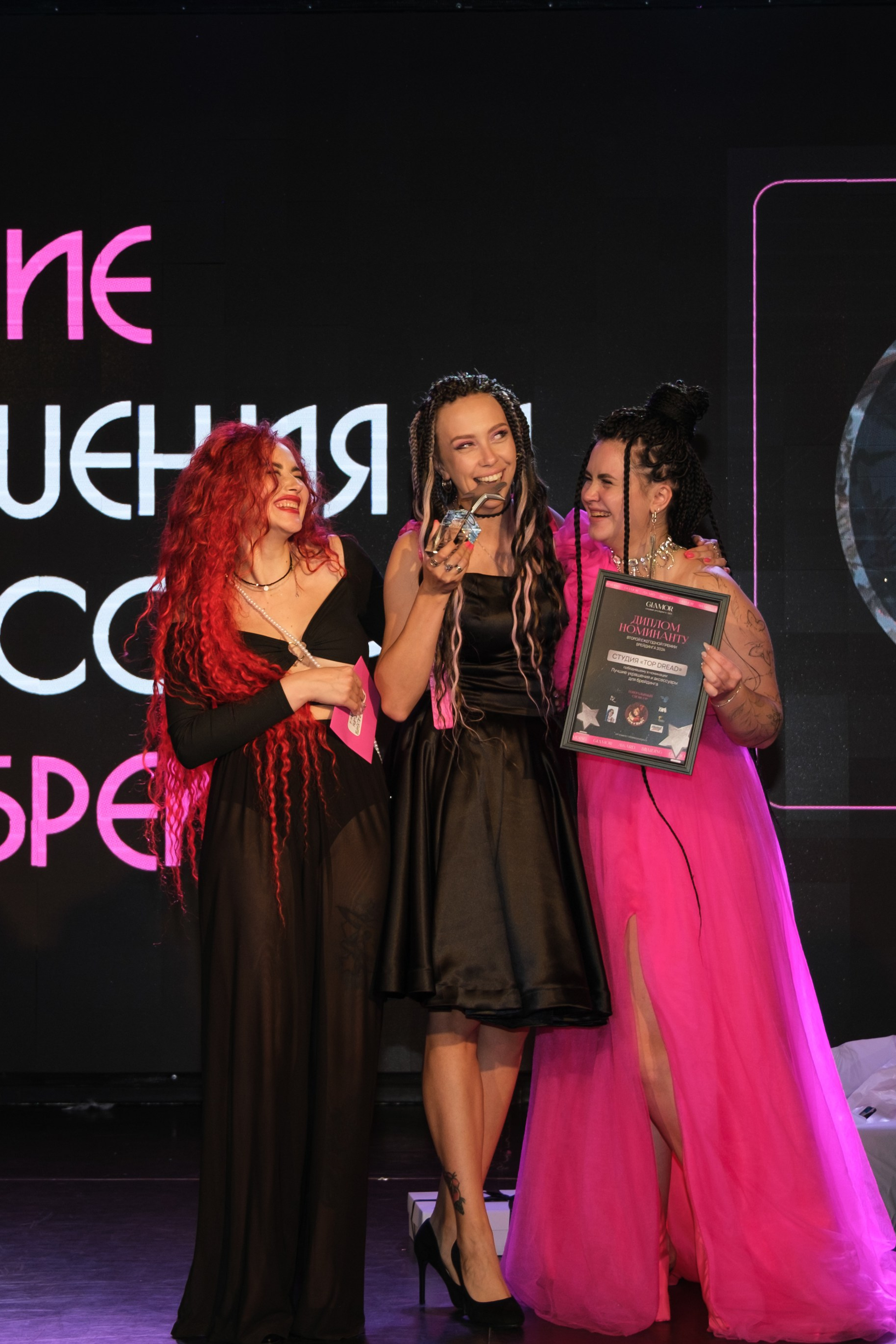 Премия Брейдинга Питер 2025. Фотограф Москва