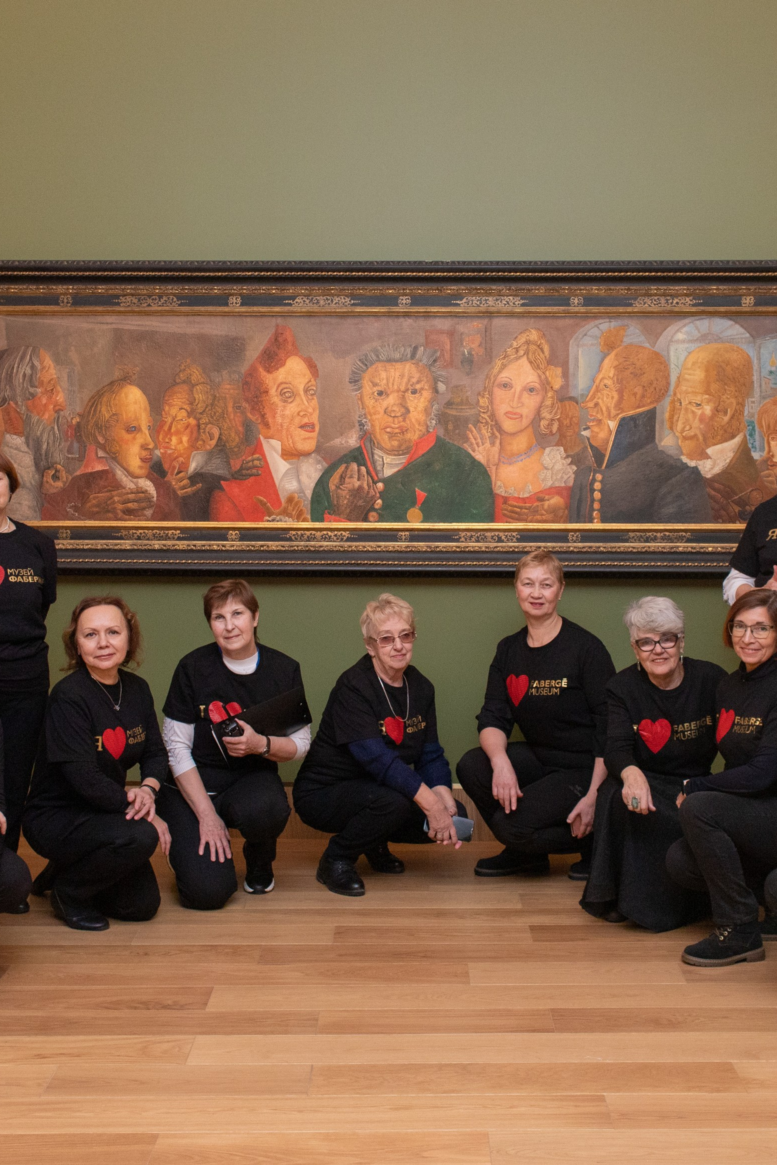 Мероприятия