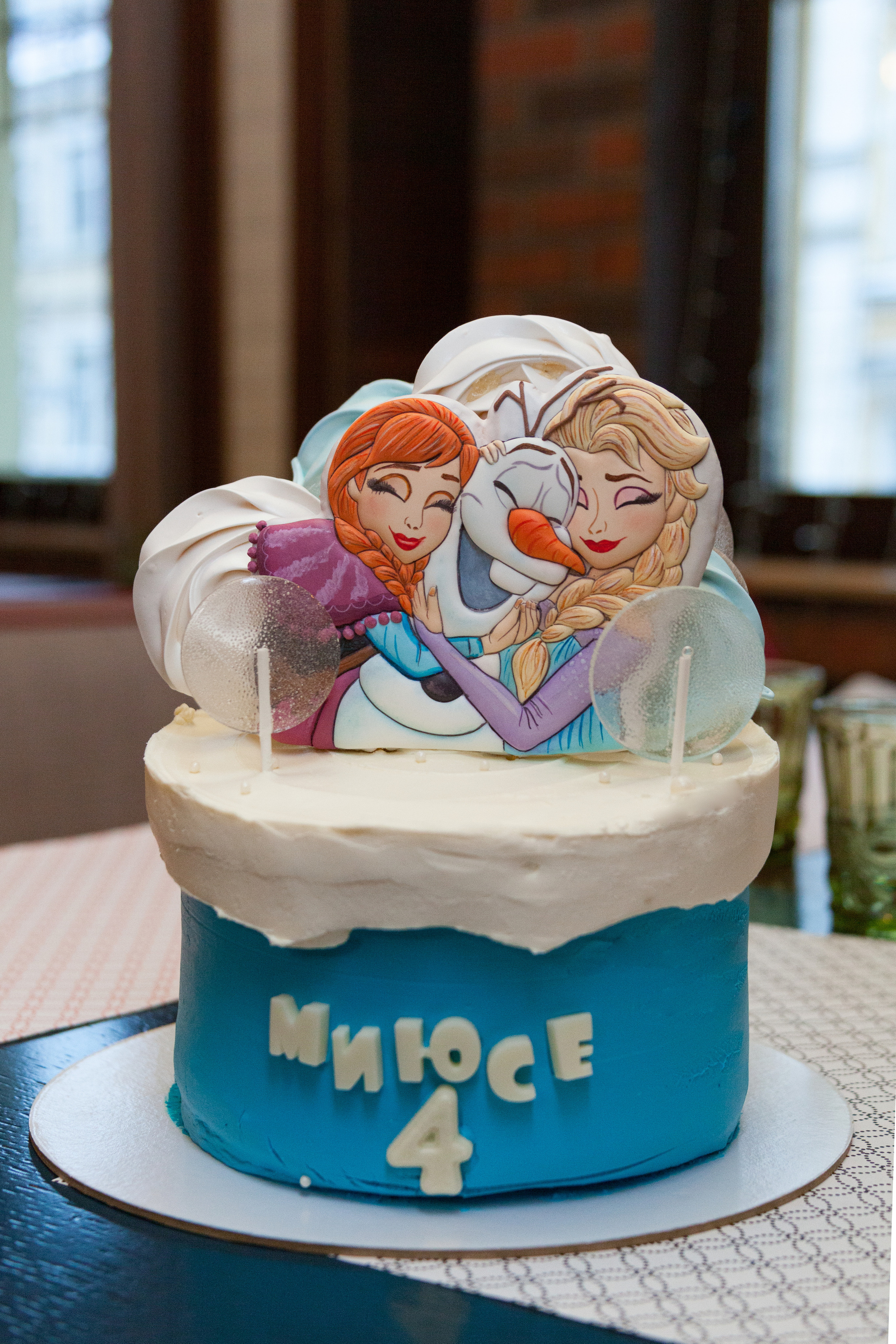 День рождения Миа, 4 года